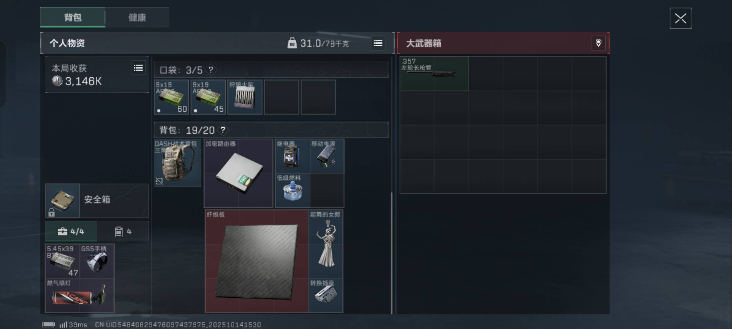 这对吗 今天跟昨天出的货





67 / 作者:懒大羊 / 