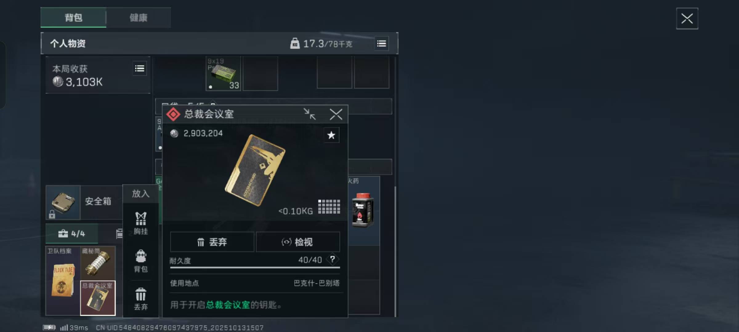 这对吗 今天跟昨天出的货





67 / 作者:懒大羊 / 