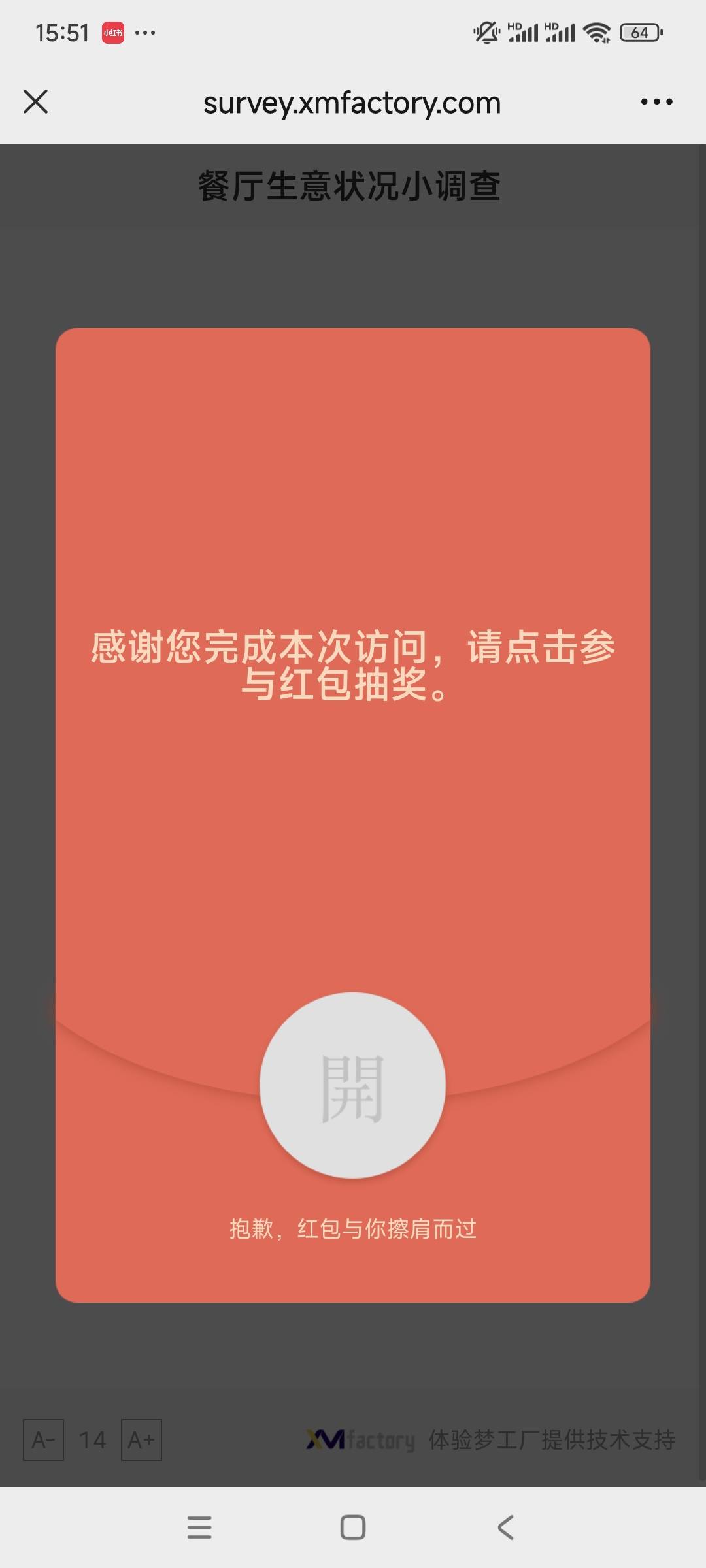 餐厅问券3 毛https://survey.xmfactory.com/survey?b=1025071&l=05e5f661fa19ba61

87 / 作者:包工头1 / 
