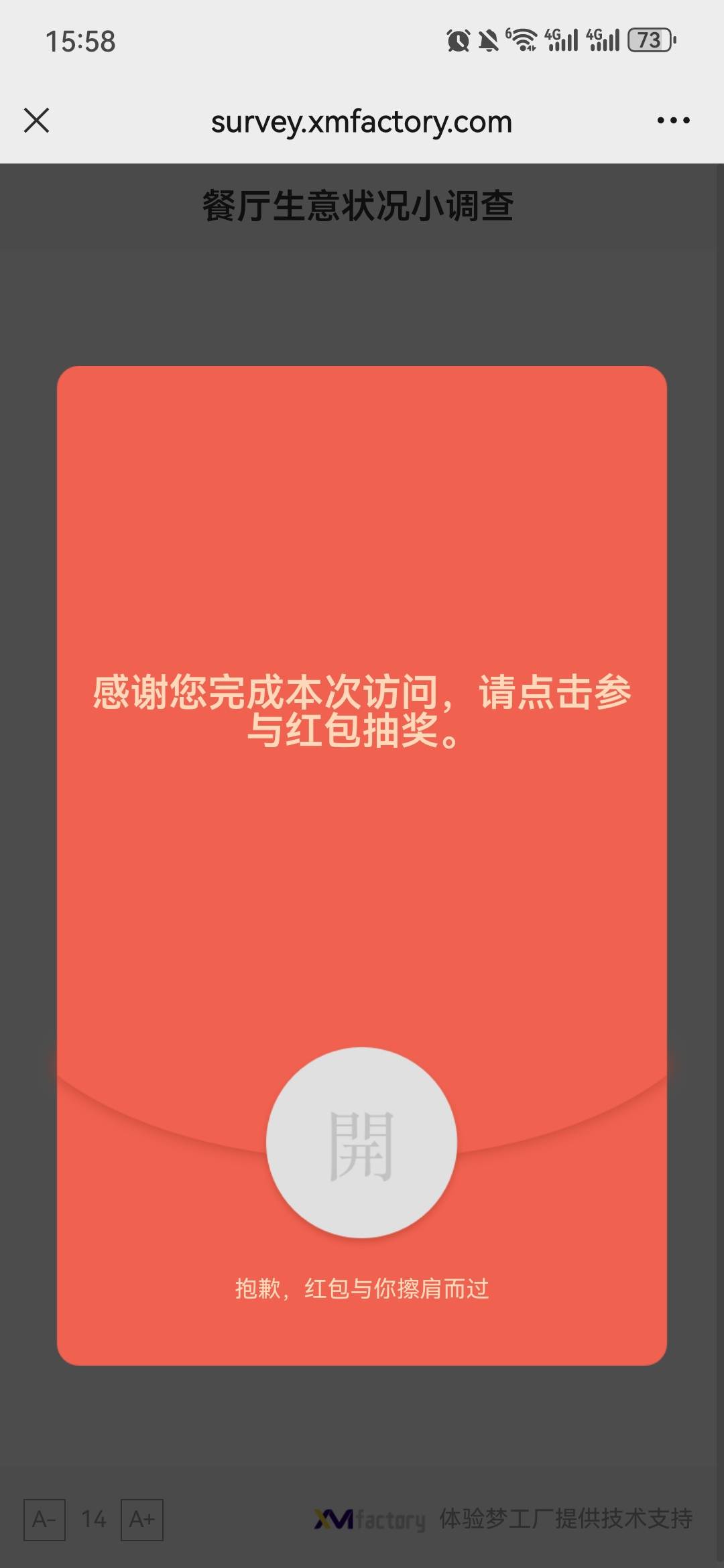 餐厅问券3 毛https://survey.xmfactory.com/survey?b=1025071&l=05e5f661fa19ba61

11 / 作者:星空鱼星空 / 