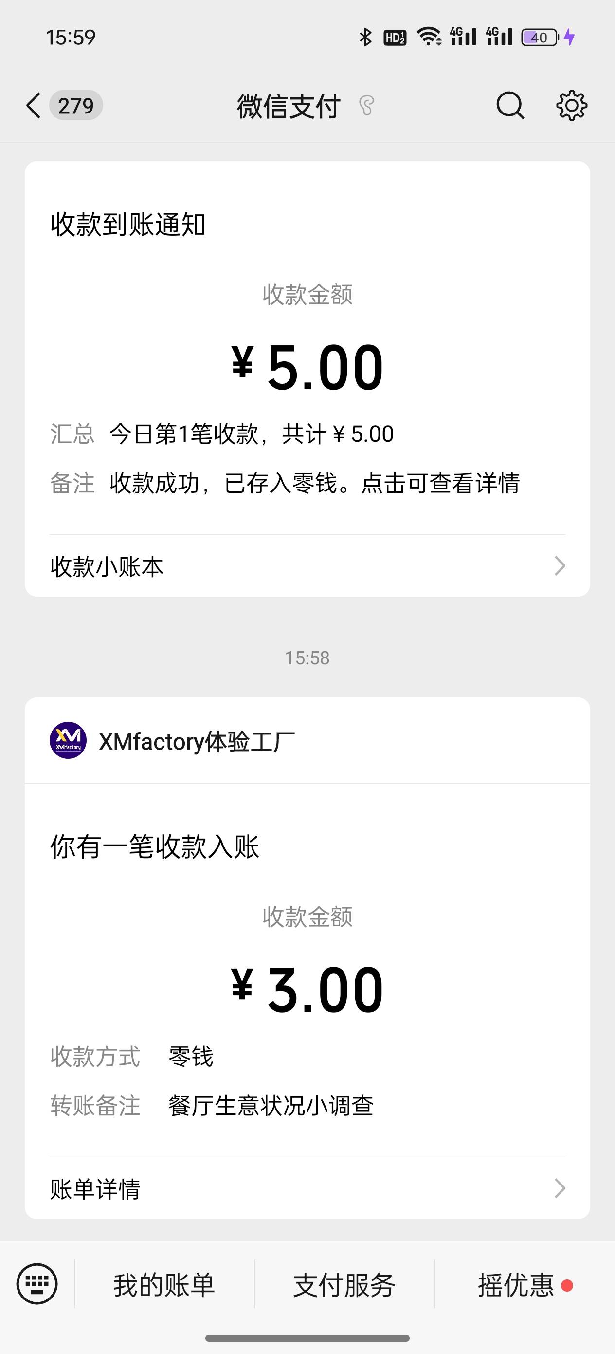 餐厅问券3 毛https://survey.xmfactory.com/survey?b=1025071&l=05e5f661fa19ba61

77 / 作者:cccc222 / 