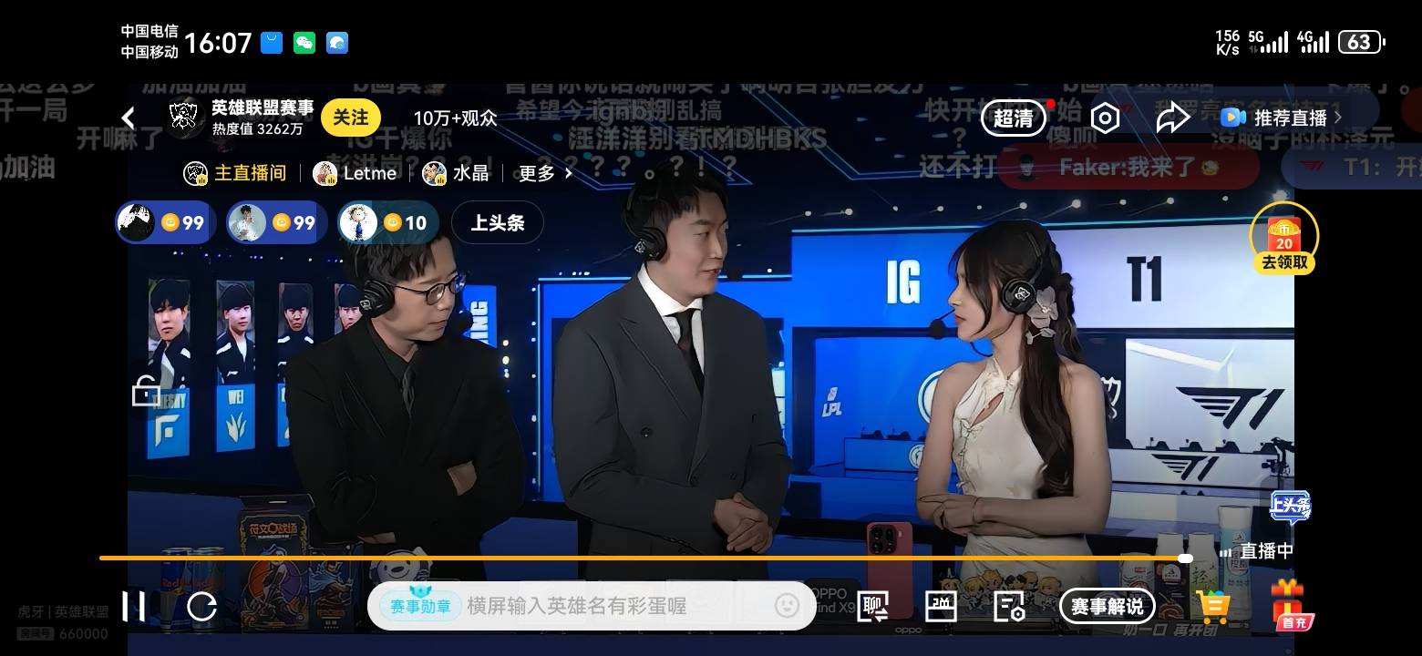 看lck每回都准时，国内的每回老拖，搞些花里胡哨的东西

25 / 作者:吼烦丶 / 