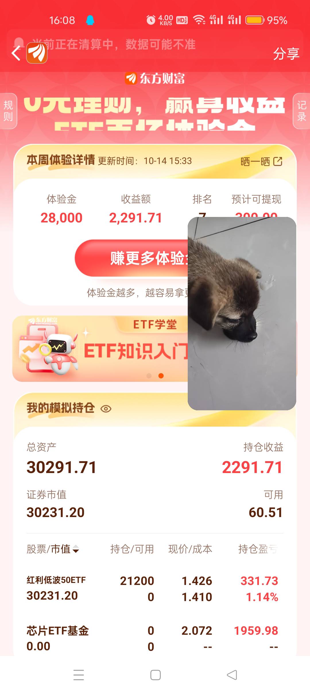 老哥们这接下来怎么操作

67 / 作者:mmmm.. / 
