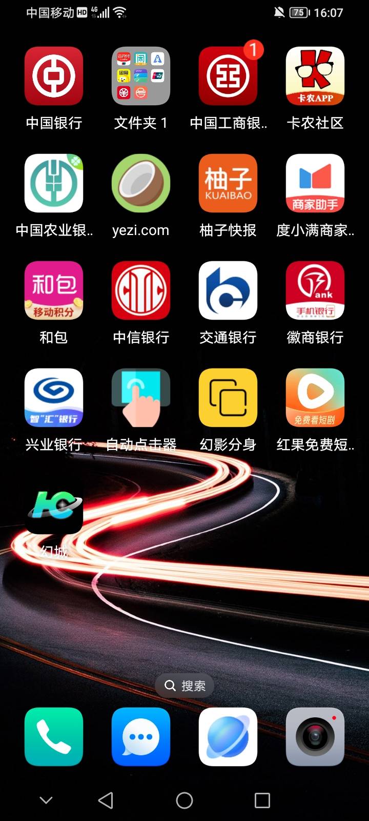 完了完了完了，手机坏了，这下真的一切全完了，救命啊

43 / 作者:上世人 / 