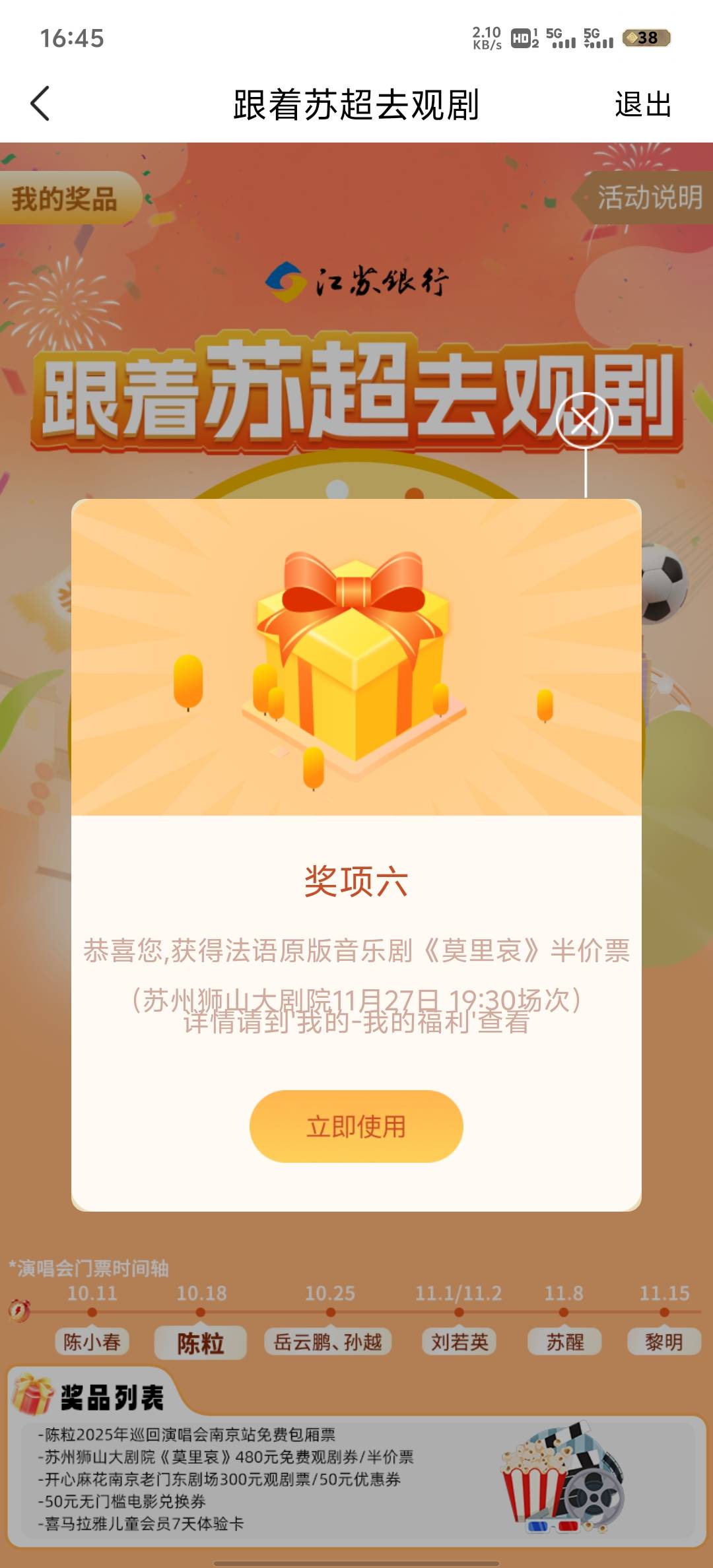 老哥们是这个吗值多少

94 / 作者:赵老哥666 / 