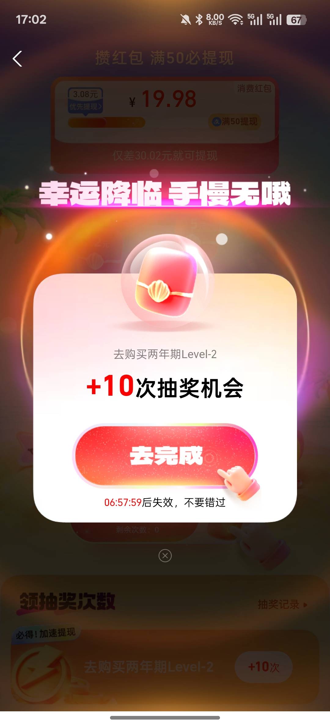 这个要买吗？会不会反申请


86 / 作者:知鸟2026 / 