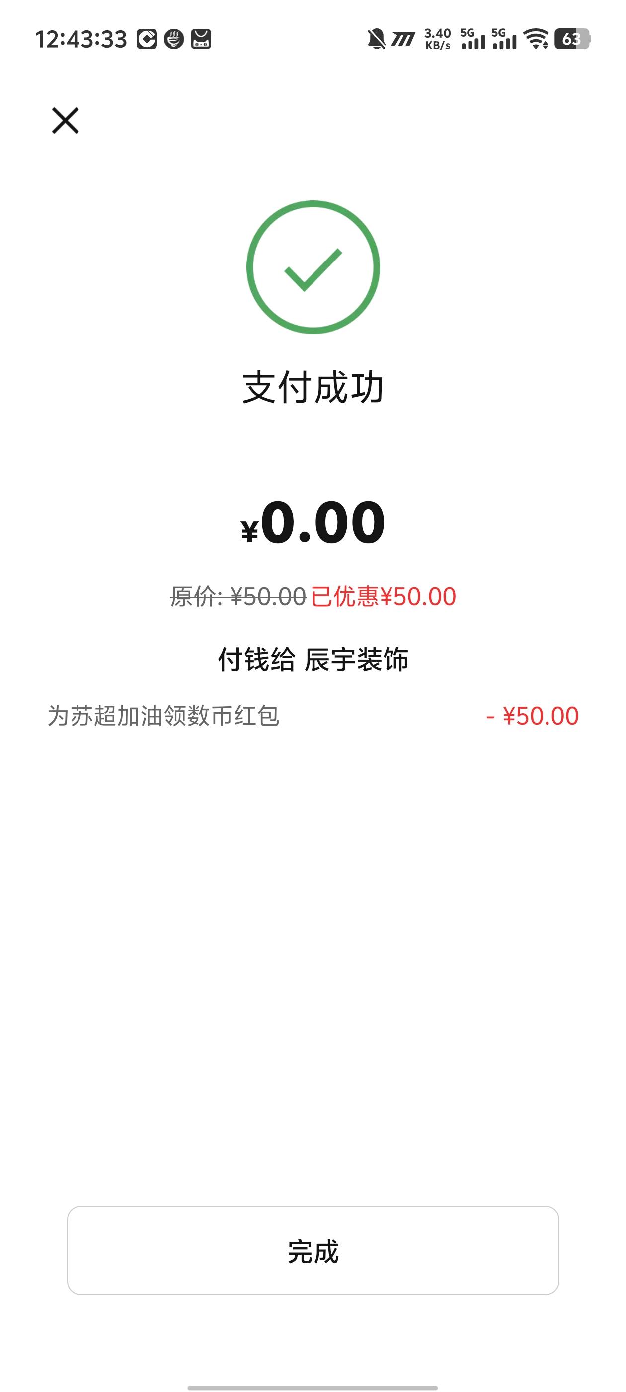 今年又是lpl最有希望的一年

86 / 作者:卡农咚咚 / 