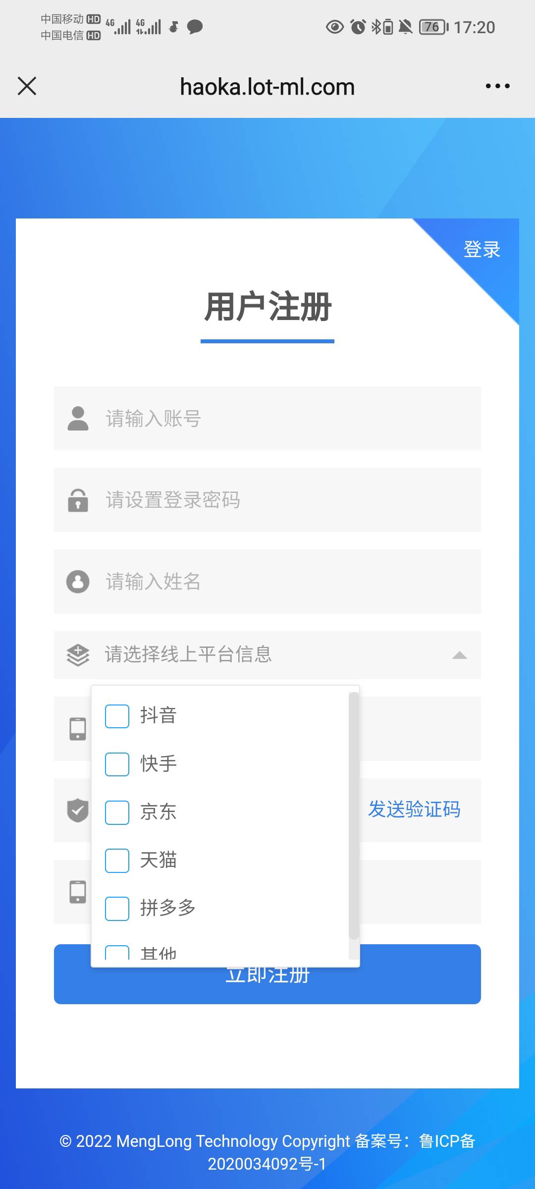 怎么在网上自己下单电话卡怎么反?那个172是啥子
79 / 作者:蛋黄酱 / 