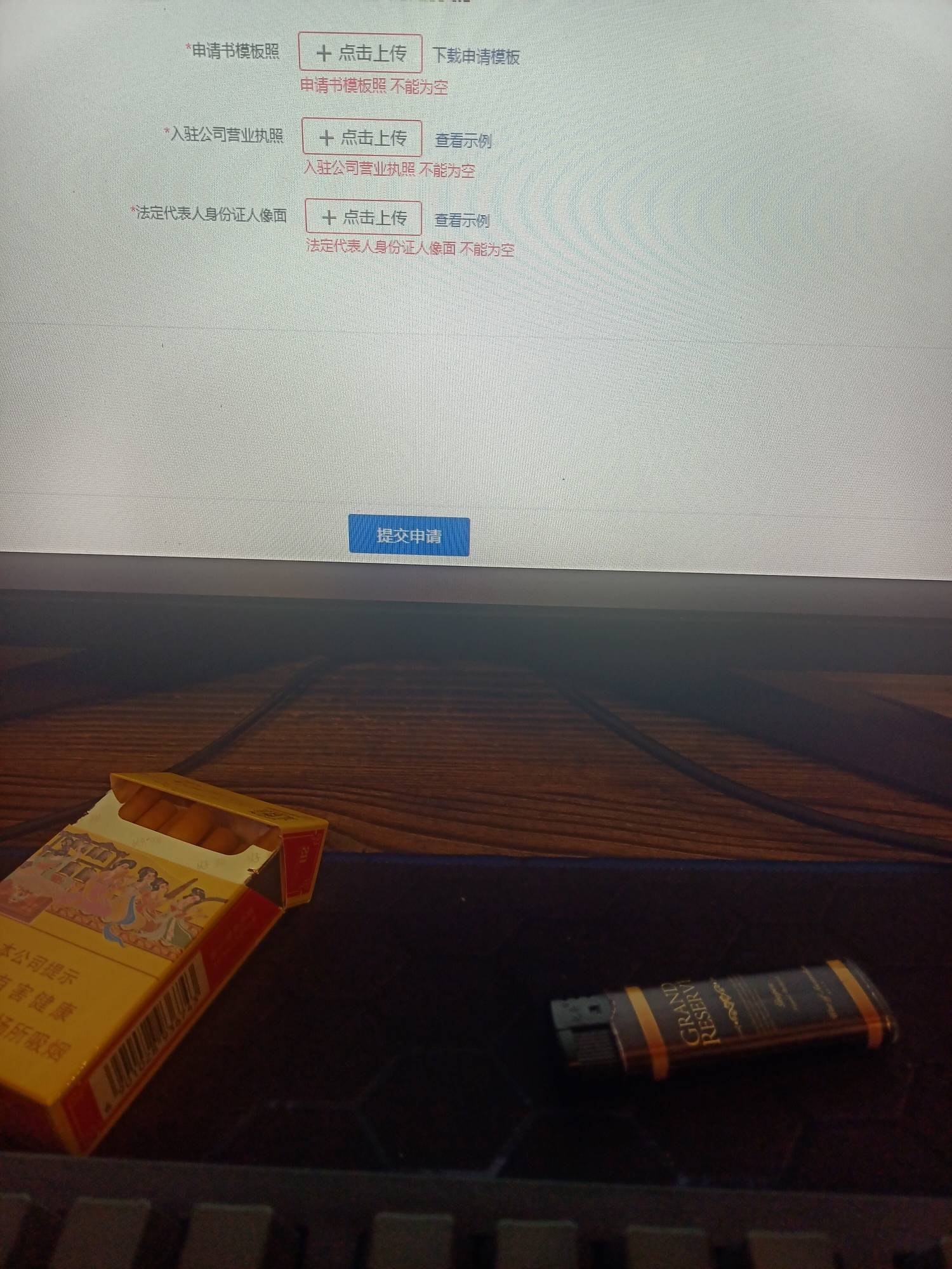 有大哥知道吗这个这么弄

29 / 作者:爱你了 / 