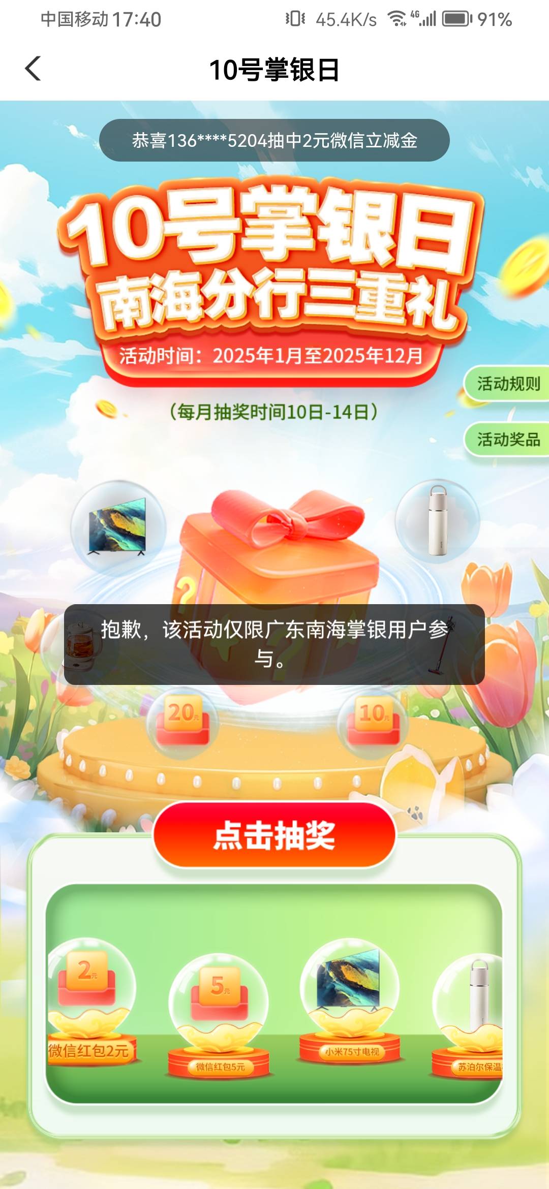 南海我飞对的啊，为什么显示这样？

72 / 作者:浪花的泡沫、 / 