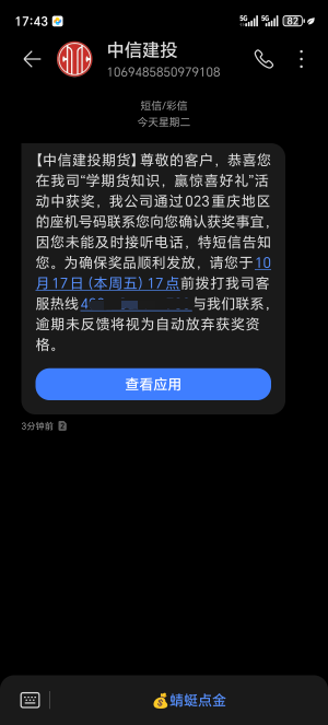 这是什么情况？

69 / 作者:情绪☞纠结 / 