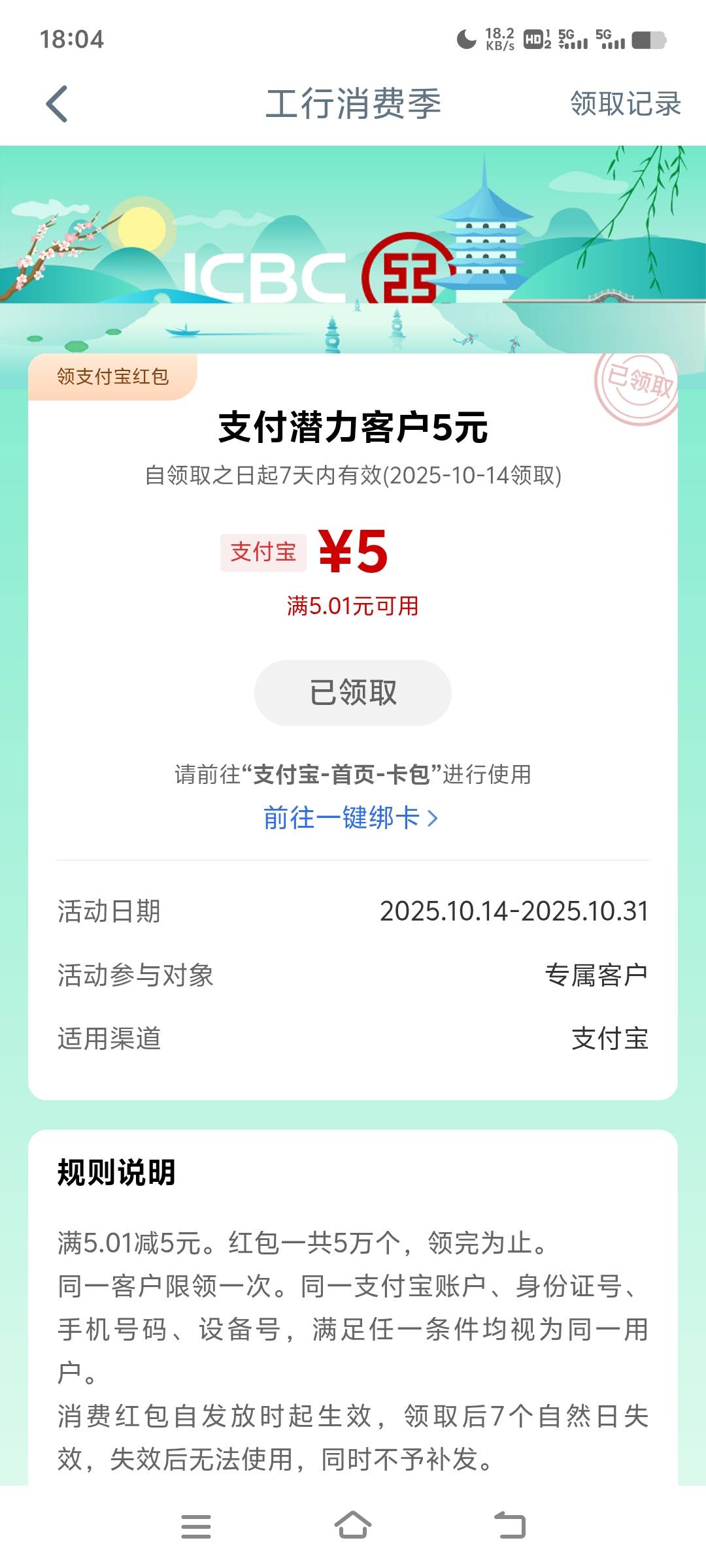 支付宝


73 / 作者:夏天001 / 