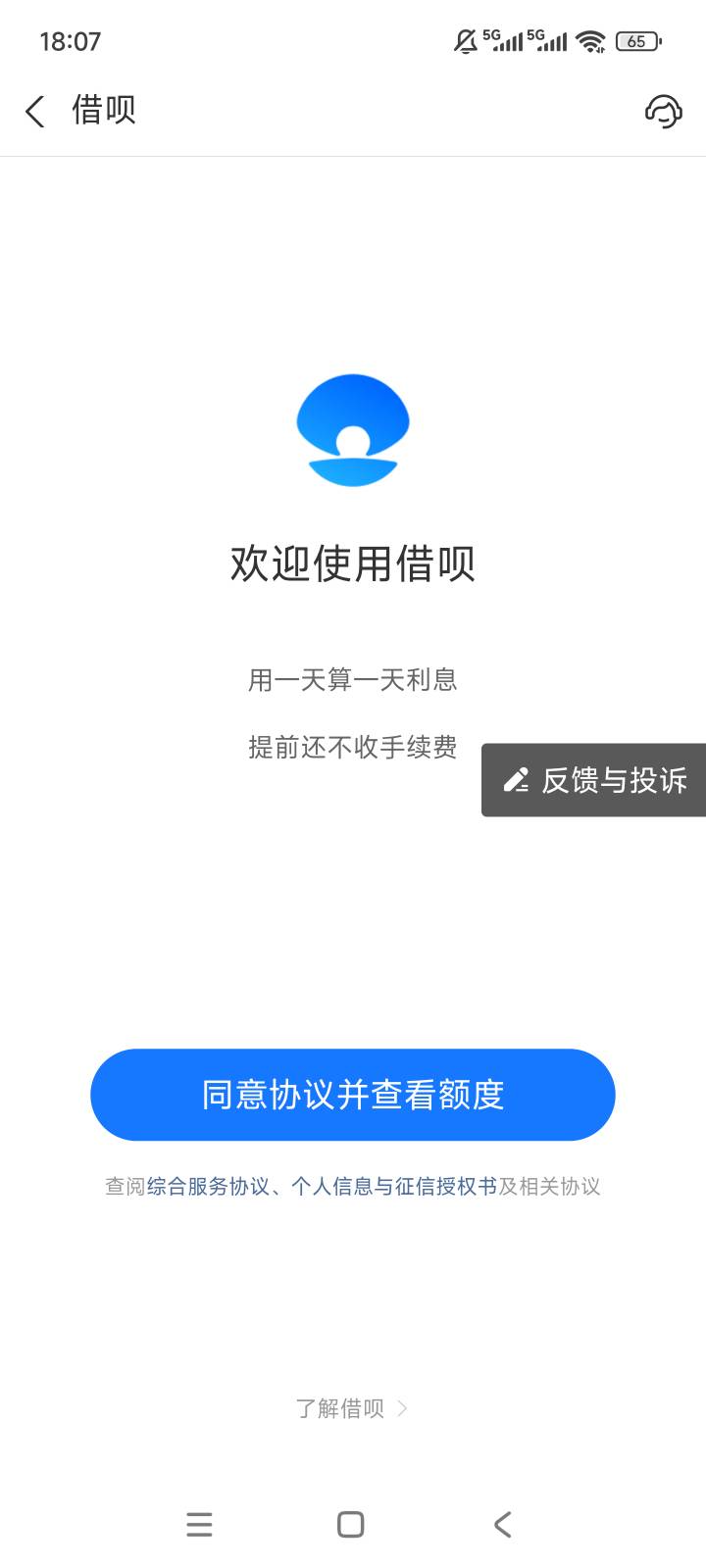 老哥们稳吗？

18 / 作者:老哥大气人 / 