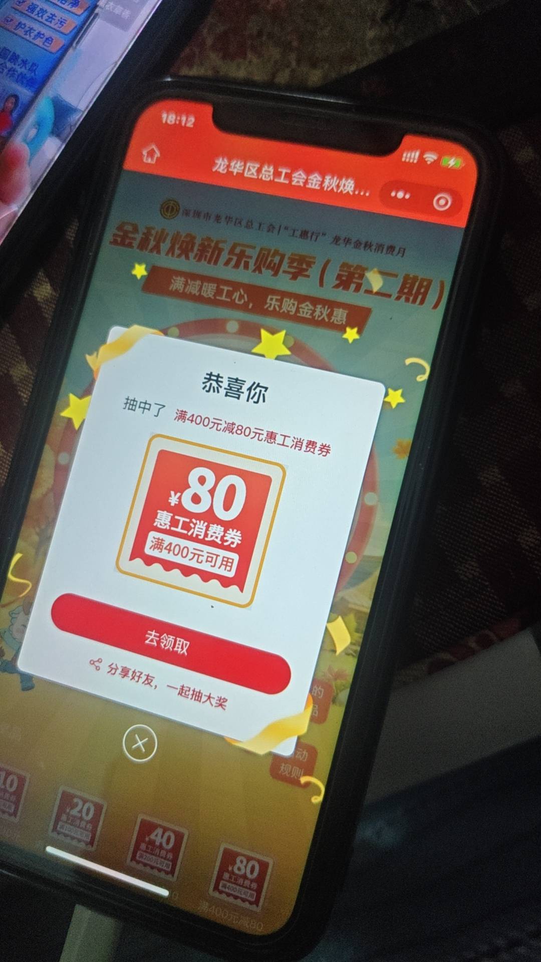 龙华工会
#小程序://深i工/9SQ3vMNfyLiCapx
大水

21 / 作者:明天再说645 / 