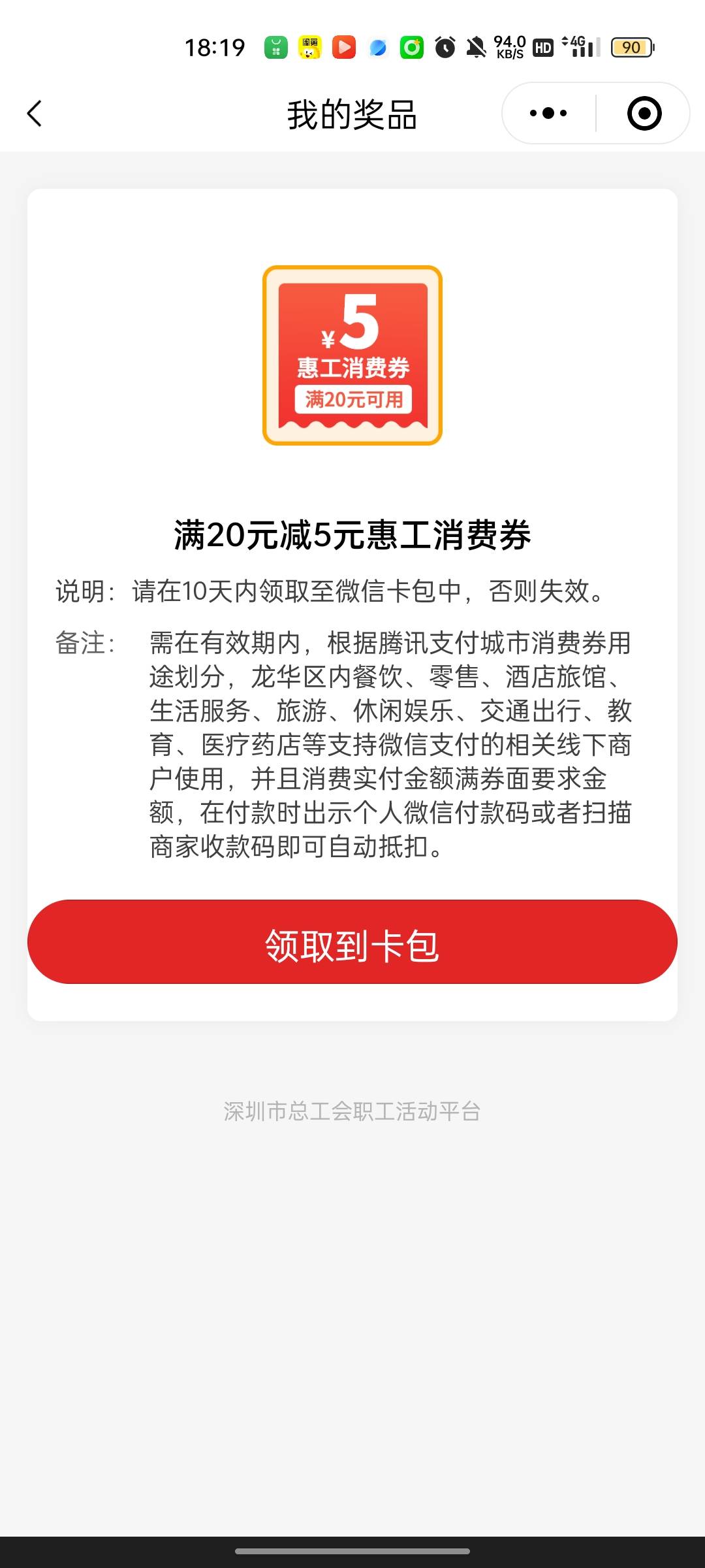 玩毛啊低保中的低保。

57 / 作者:回望Yuki / 