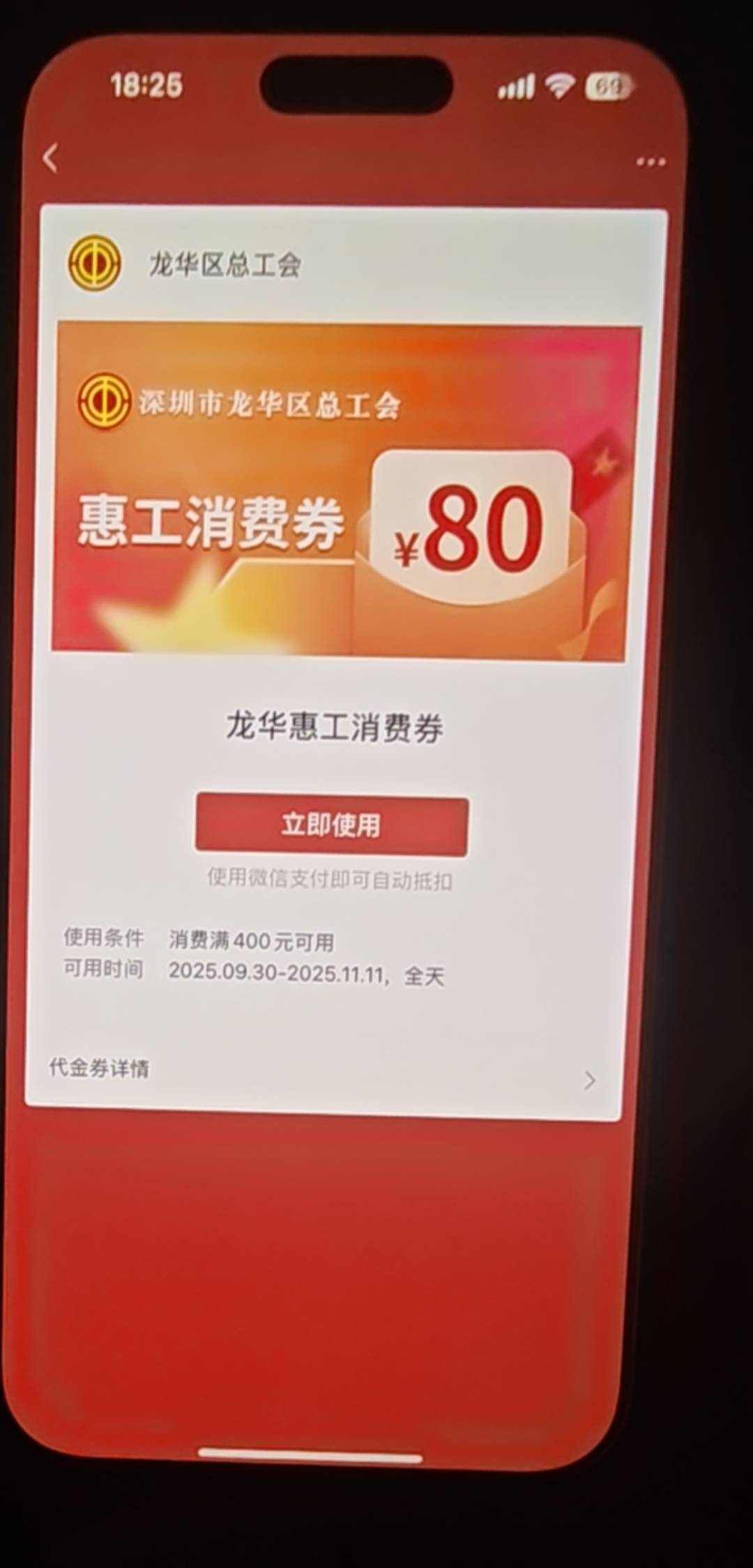 怎么T啊

33 / 作者:一位俗人 / 