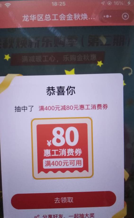 该来的跑不了

79 / 作者:孽灭 / 