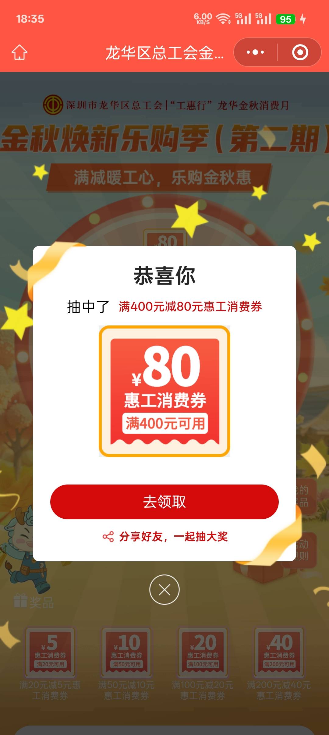 该来的跑不了

73 / 作者:无聊一天 / 