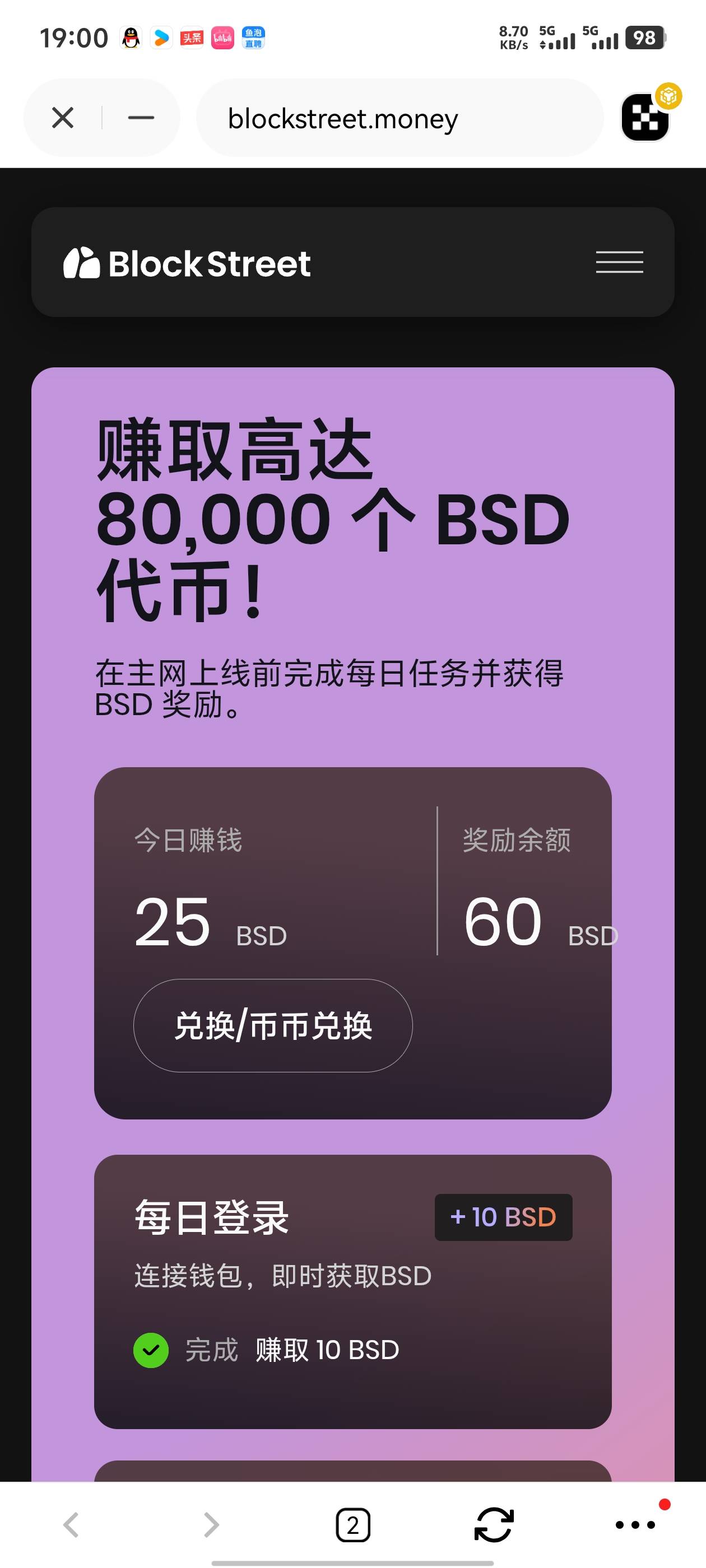 这个咋提到钱包去？

14 / 作者:lr曾经 / 