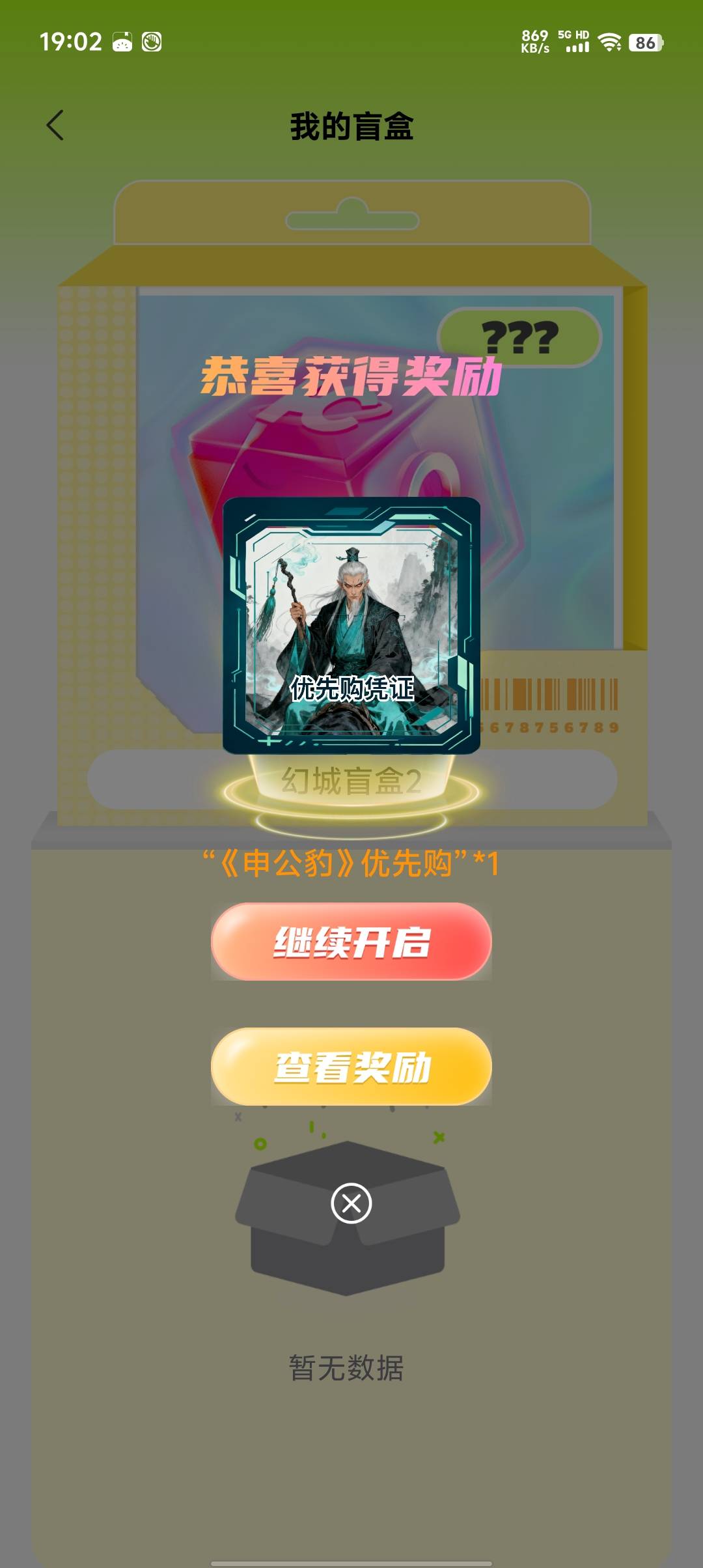 老哥们 这个有买的必要吗

68 / 作者:破军武帝 / 
