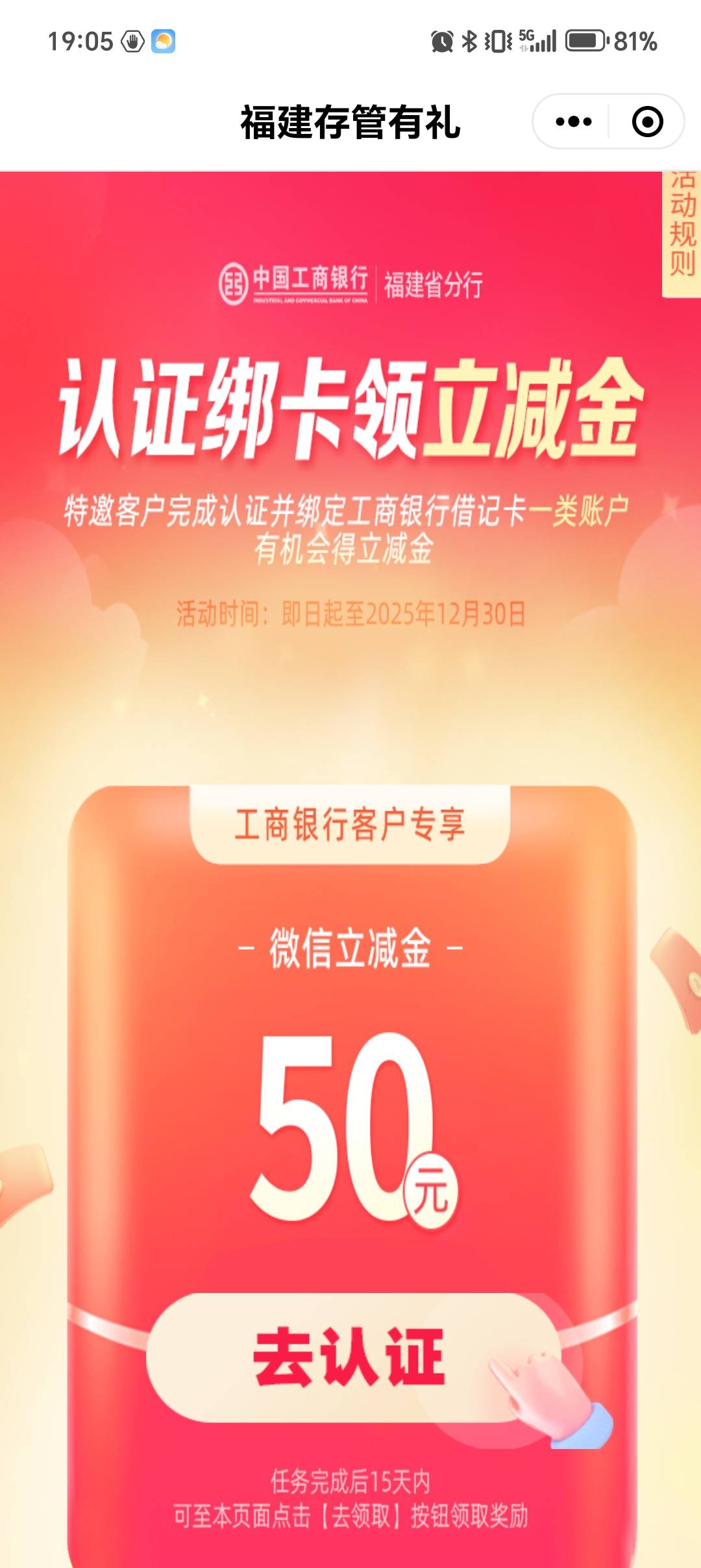 这个能做吗？没有福建一类卡

70 / 作者:喜欢别人的老婆 / 