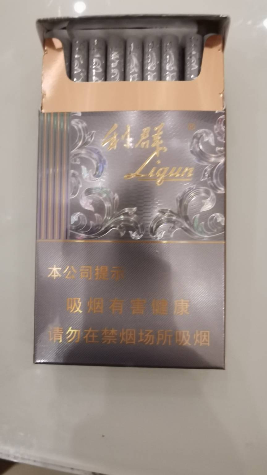 利群铂金品鉴礼味道太淡了！

87 / 作者:snakeii / 