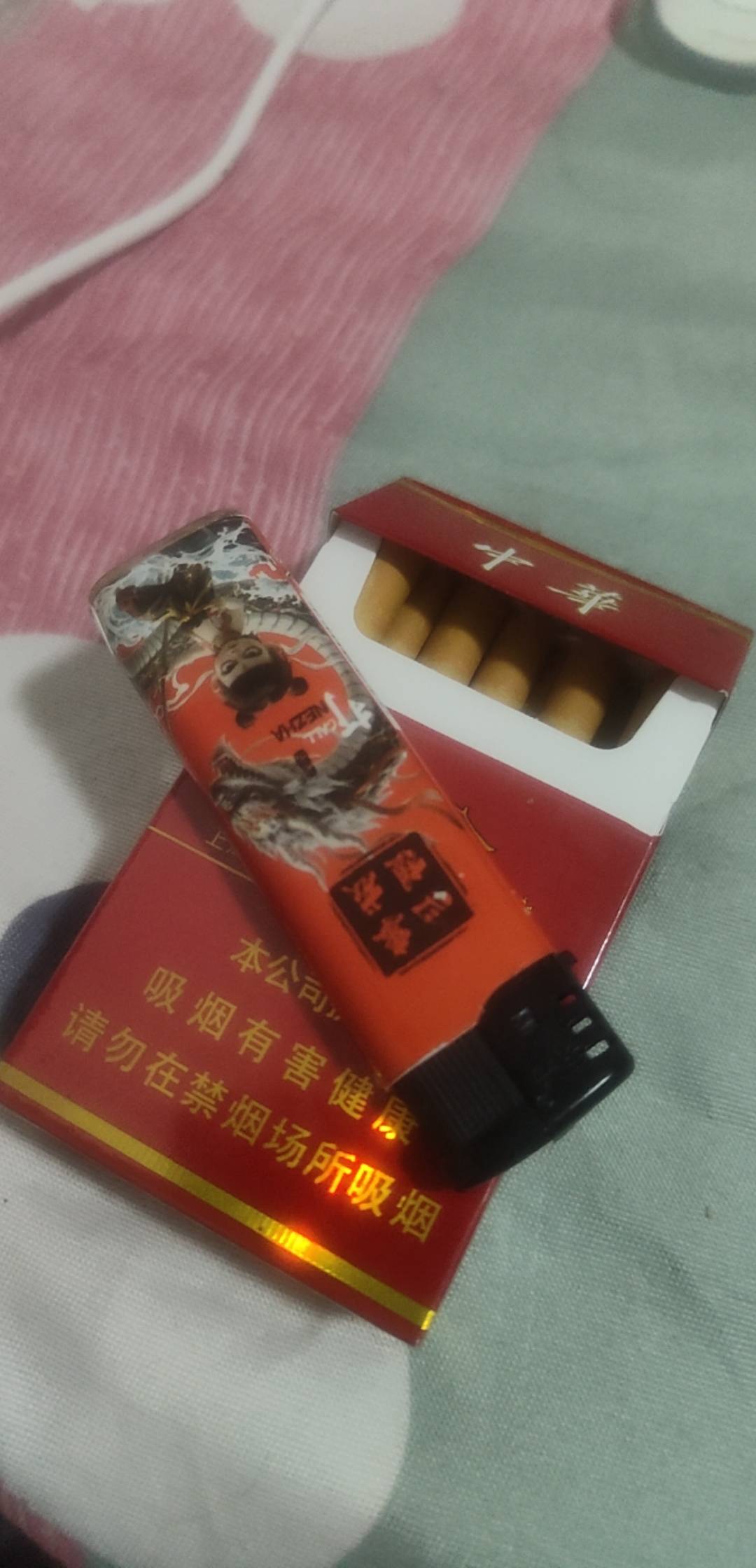 利群铂金品鉴礼味道太淡了！

96 / 作者:北辰雨墨 / 