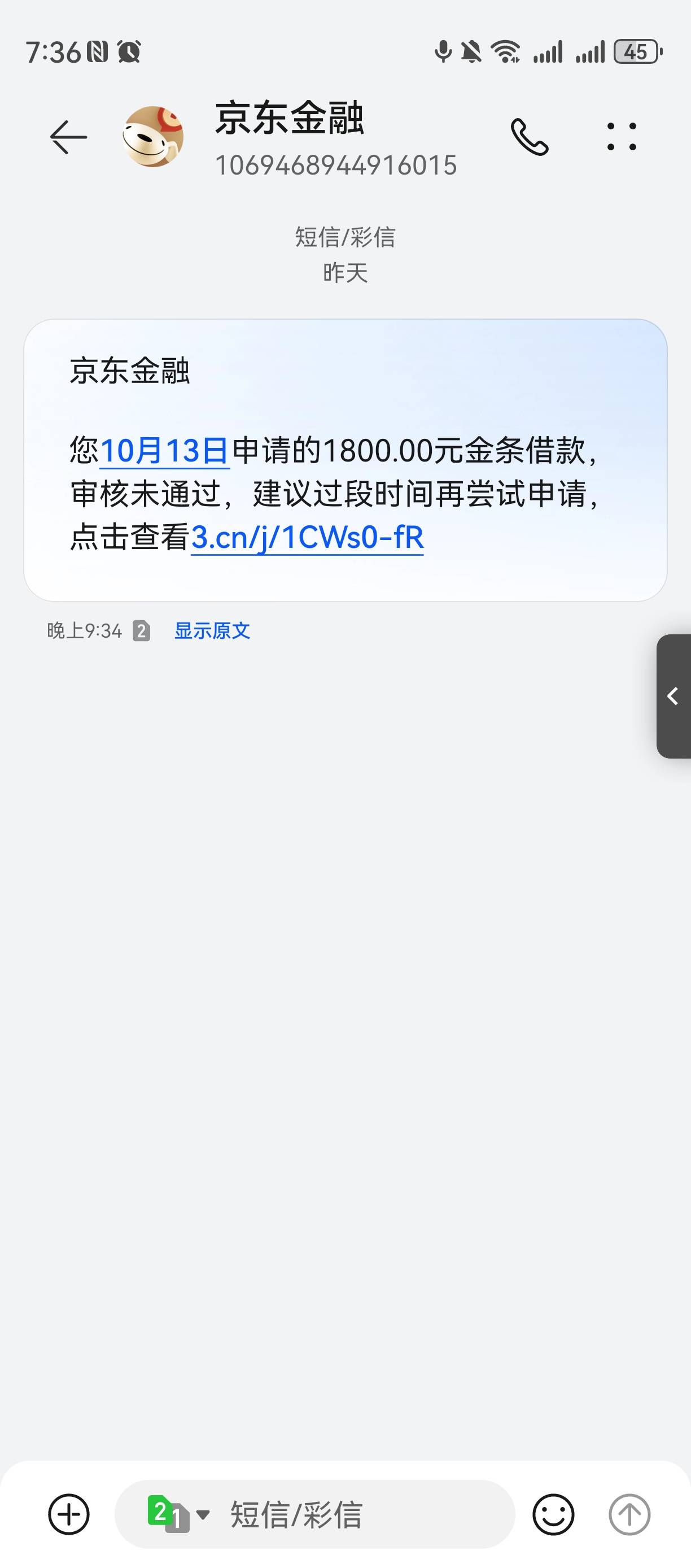 下款了，申请一天终于下了一个。微信小程序申请的，是不是水不知道。但其实就他下了

5 / 作者:风尘仆 / 