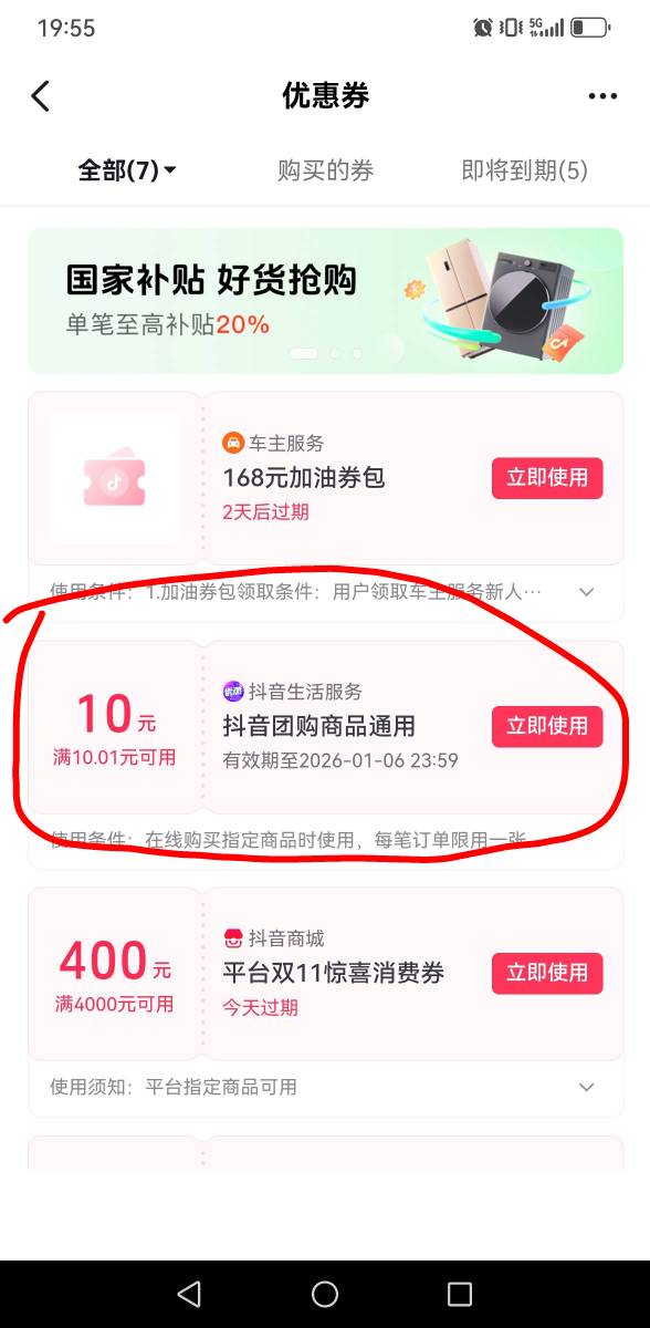 有没有老哥，3收了吧吃个泡面，爆仓了，身无分文了，一天没舍得吃，全送了唉

26 / 作者:永不下水 / 