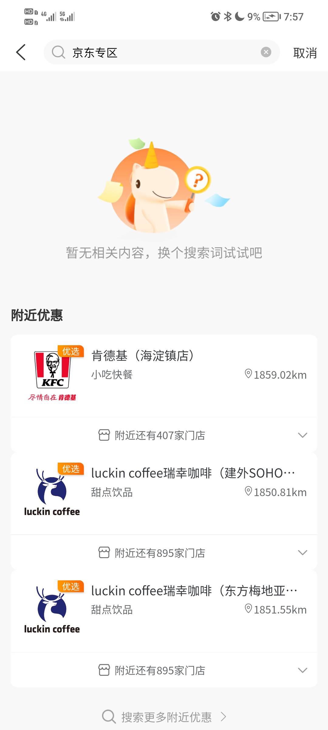 老哥建行生活怎么搜不出来了

71 / 作者:随我浪迹一生 / 