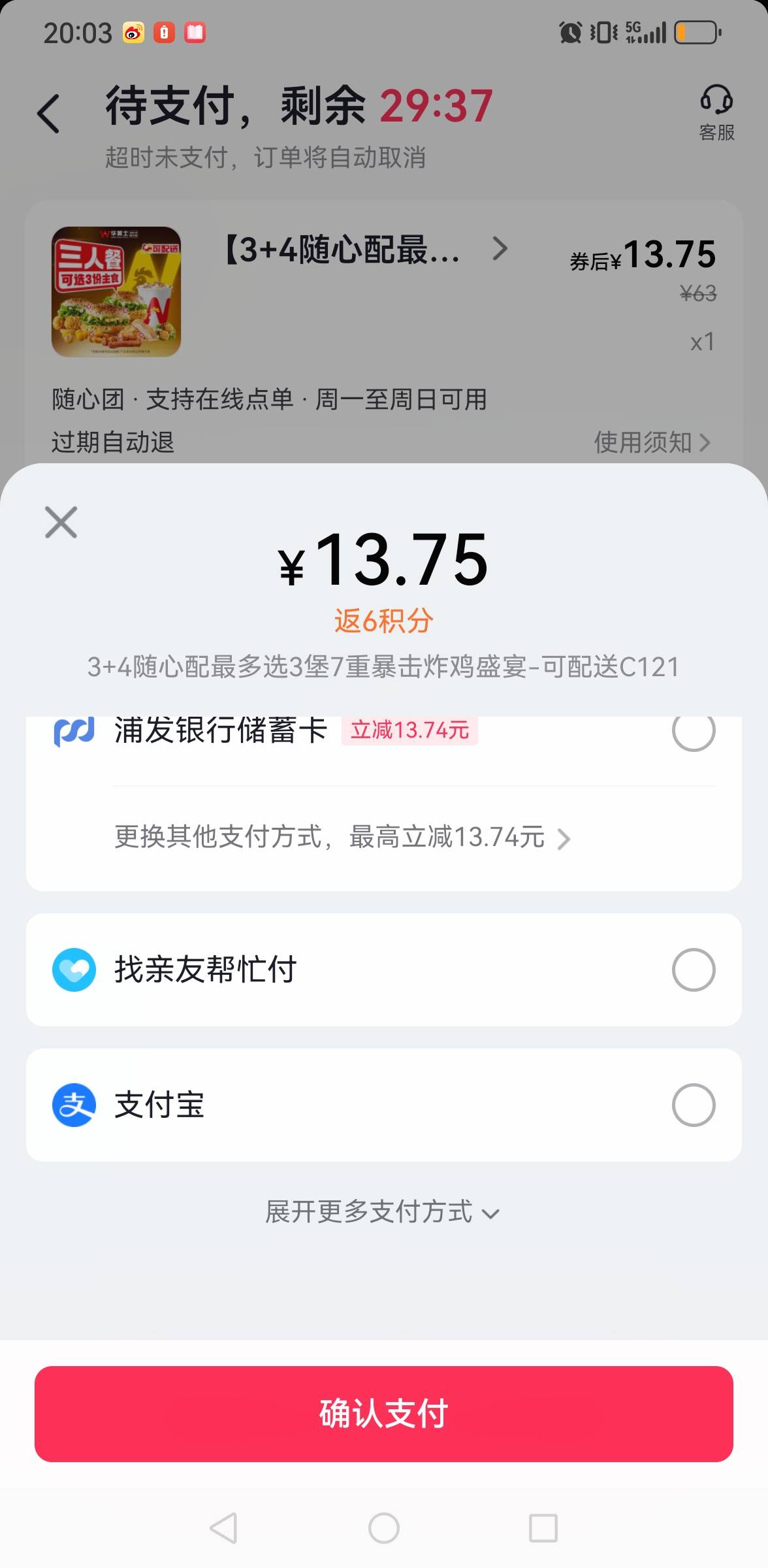有没有老哥，3收了吧吃个泡面，爆仓了，身无分文了，一天没舍得吃，全送了唉

33 / 作者:永不下水 / 