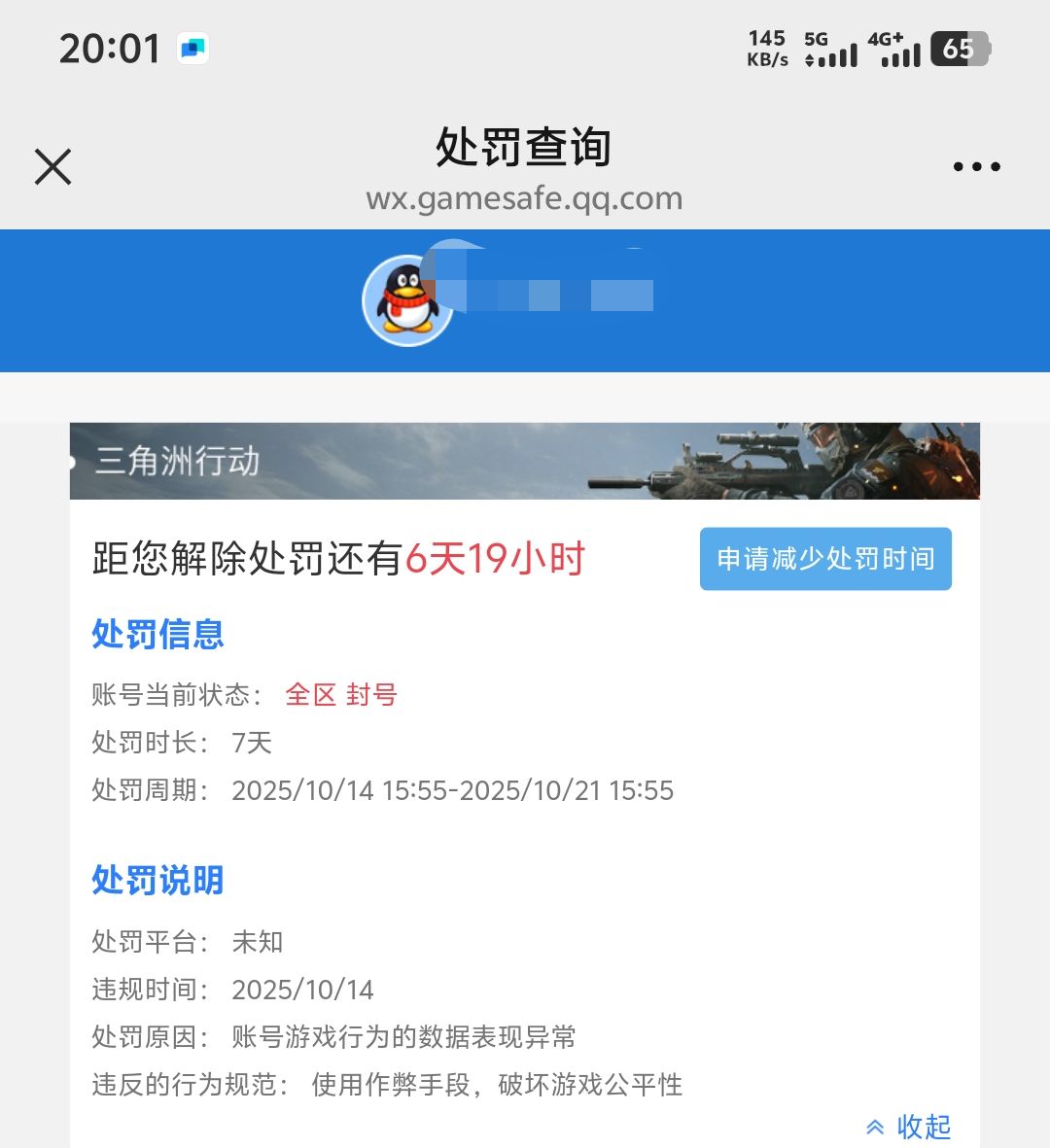 这是不是开了兄弟们

9 / 作者:芝士雪豹哟 / 
