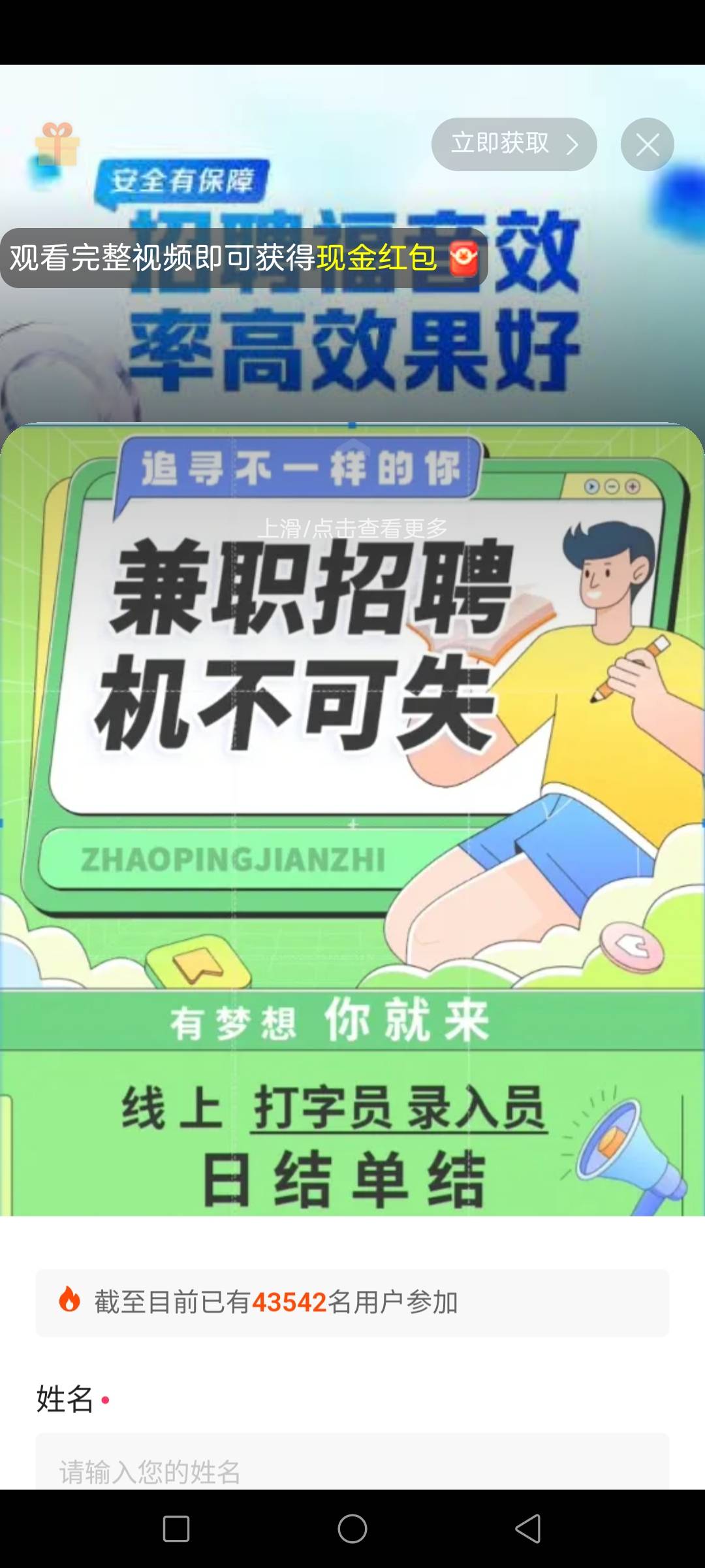 这个是干嘛的

61 / 作者:张良品铺子 / 