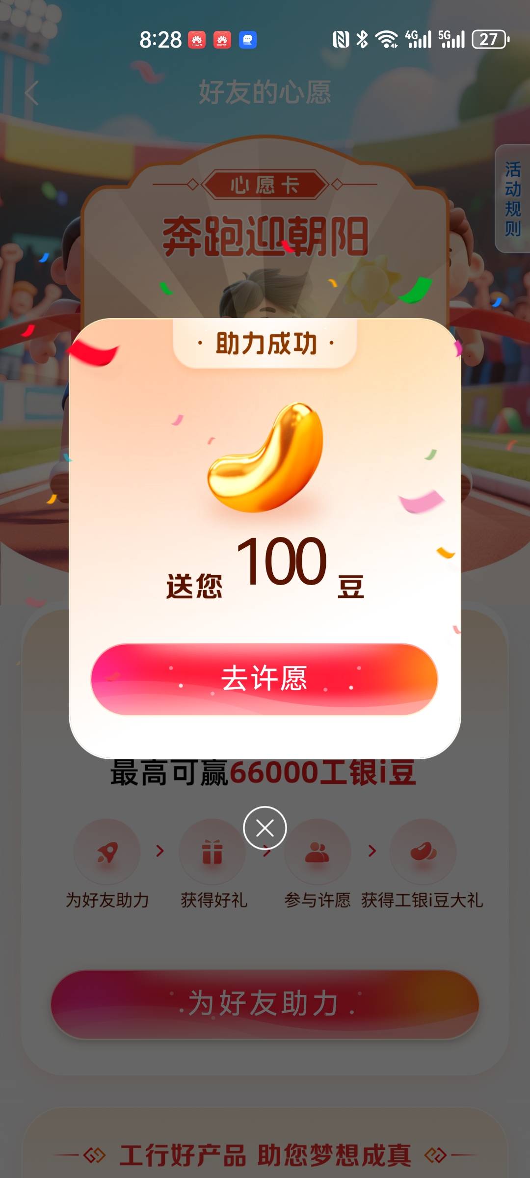 许愿

68 / 作者:我是一只卡奴v / 