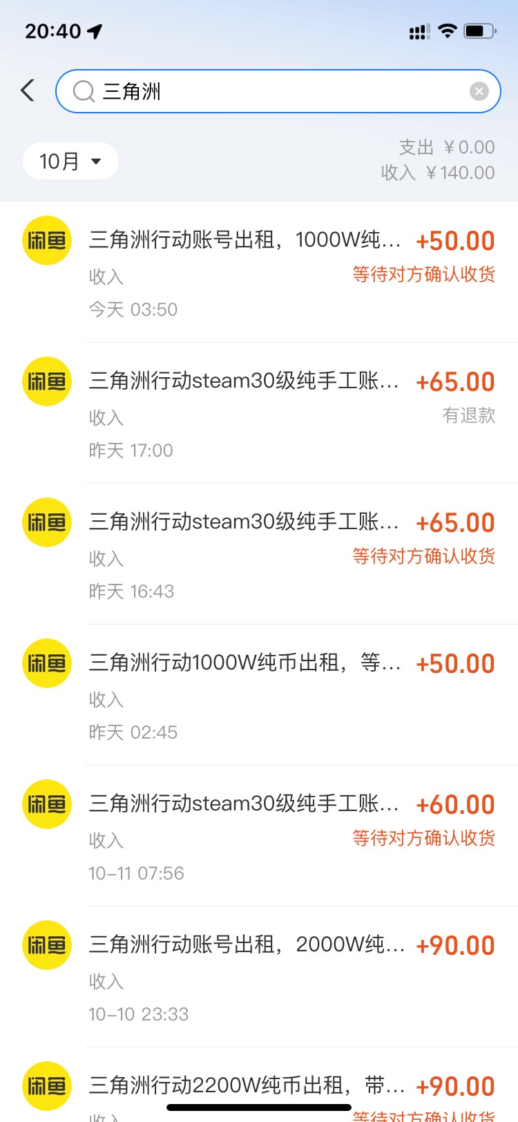 真难全不收货

58 / 作者:隔壁老八 / 