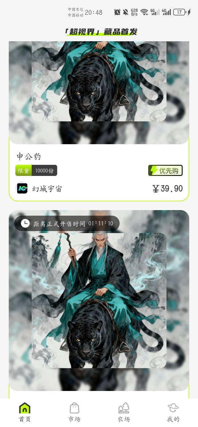 一w份的优先割？有倒是有资格

52 / 作者:千八八 / 
