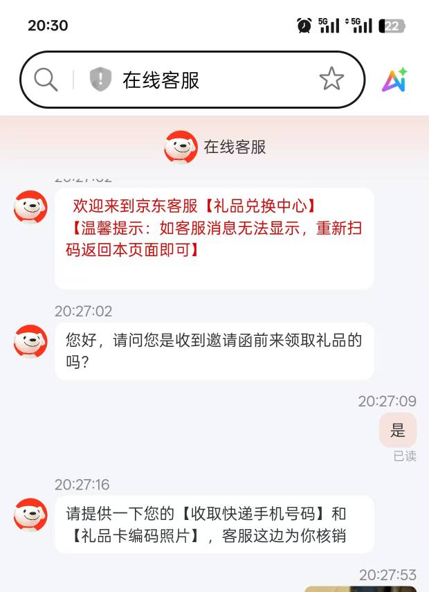 只有编码，没手机号谁有办法，来55


10 / 作者:gi歪 / 