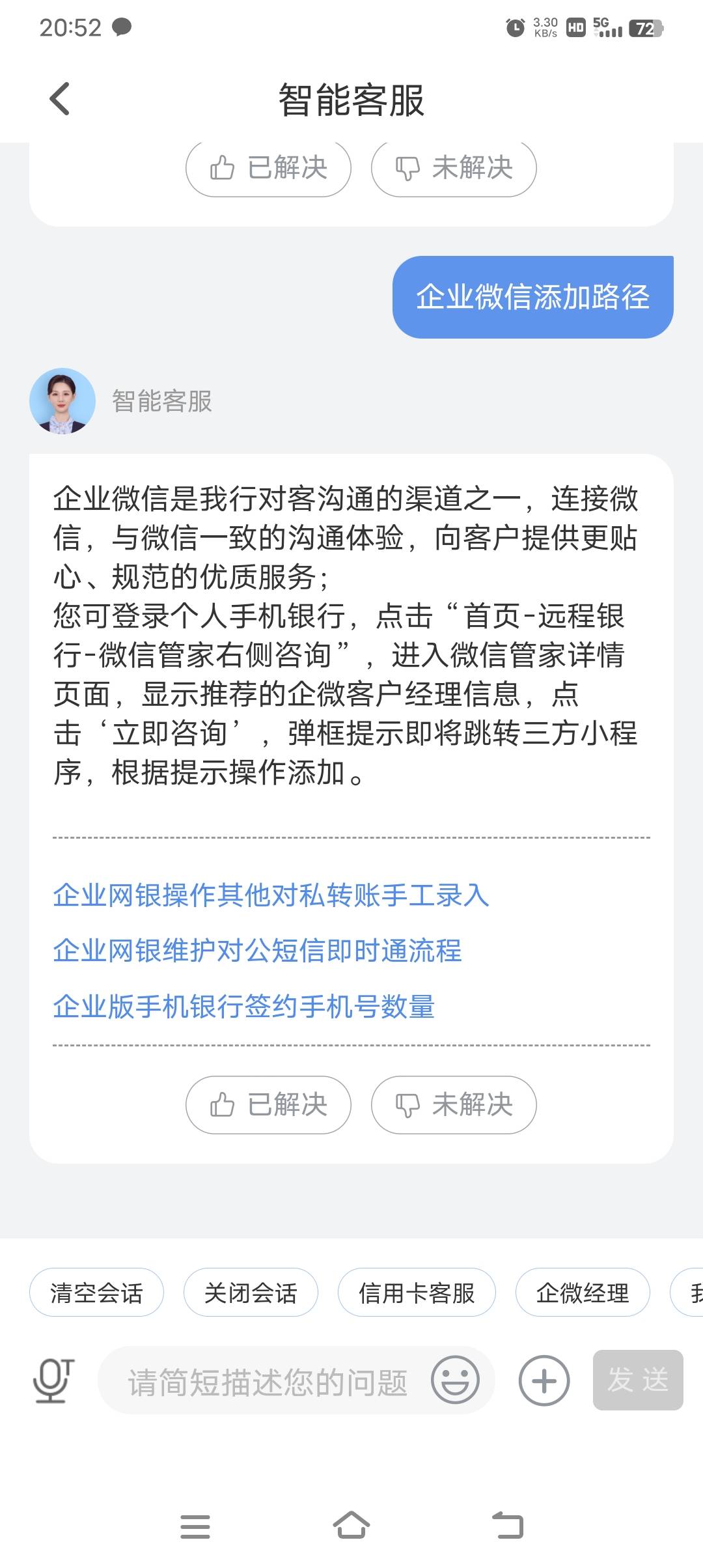 我真服了，问那个民生没一个愿意说。按图中去找就行。刚领

6 / 作者:只为明天好 / 