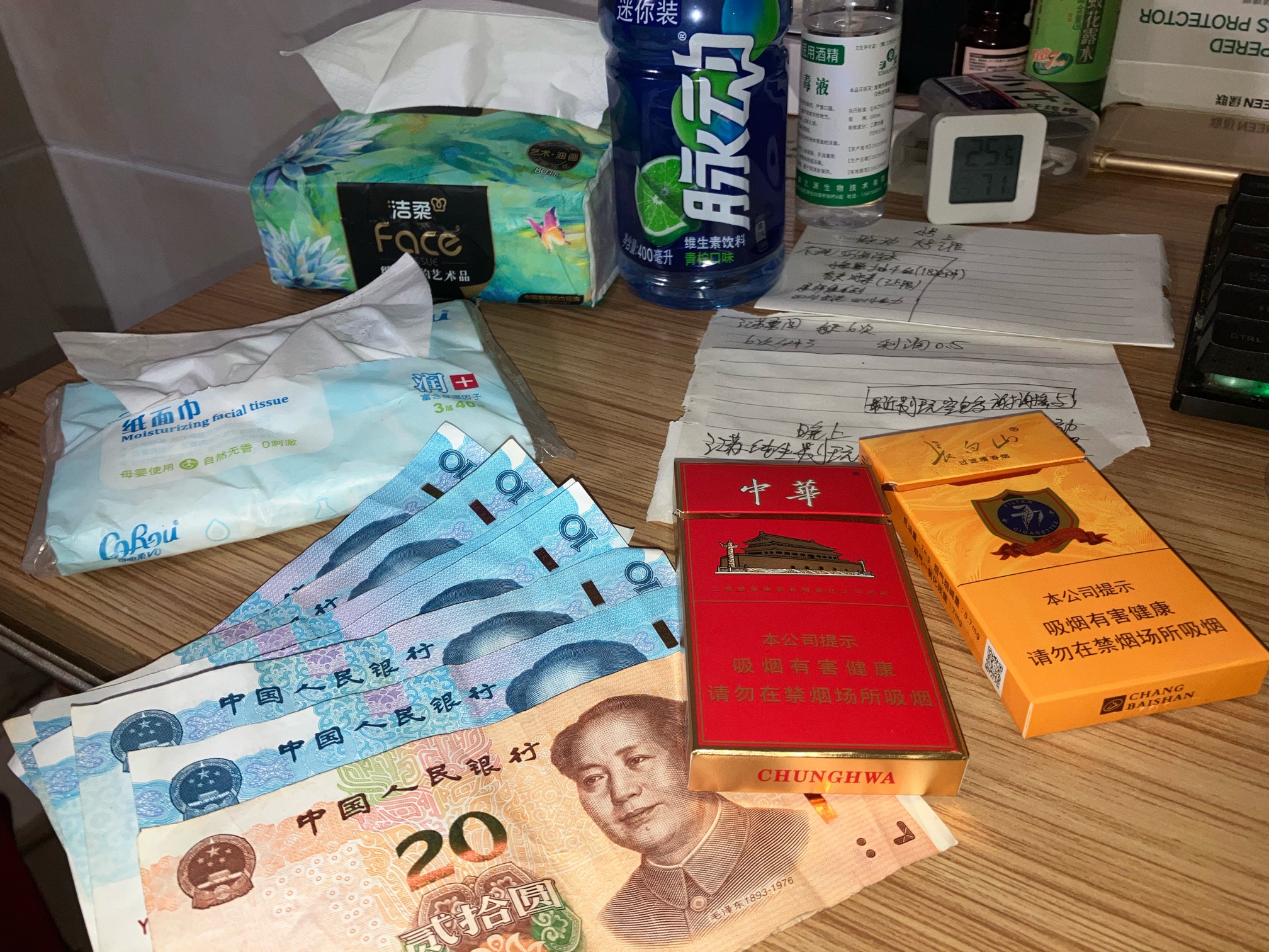 该来的都要来 





60 / 作者:小熊科技 / 