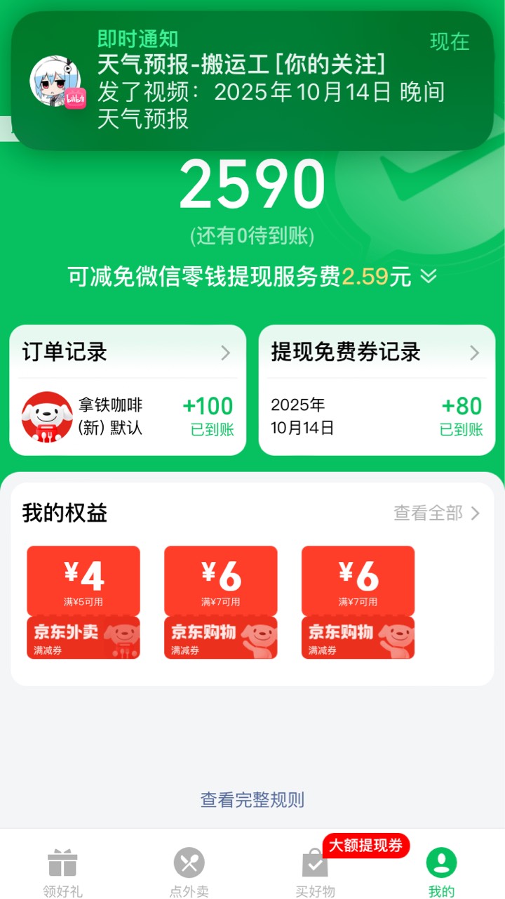 该来的都要来 





81 / 作者:小熊科技 / 