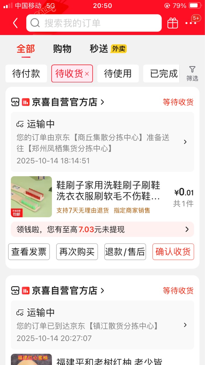 该来的都要来 





76 / 作者:小熊科技 / 