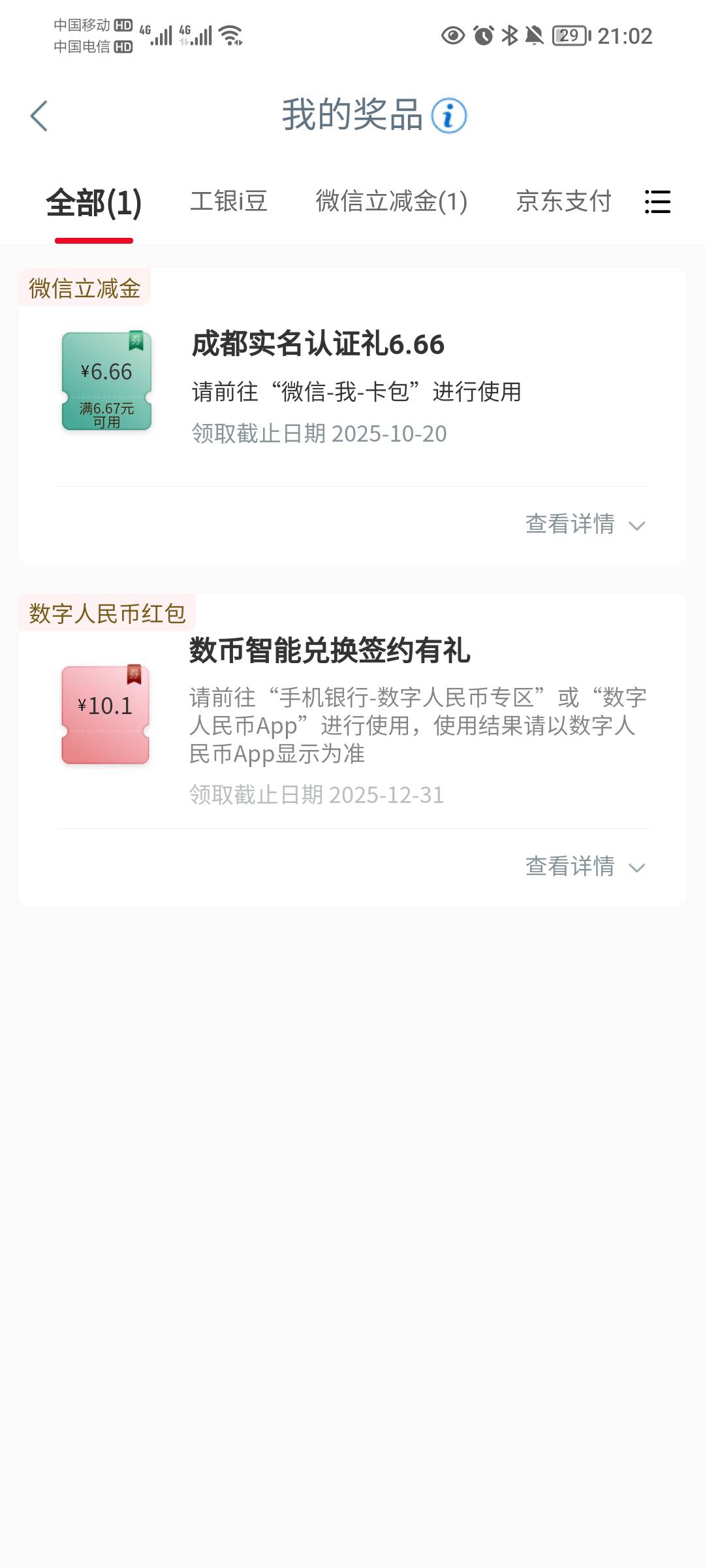没毛，飞成都搞了16

93 / 作者:蛋黄酱 / 
