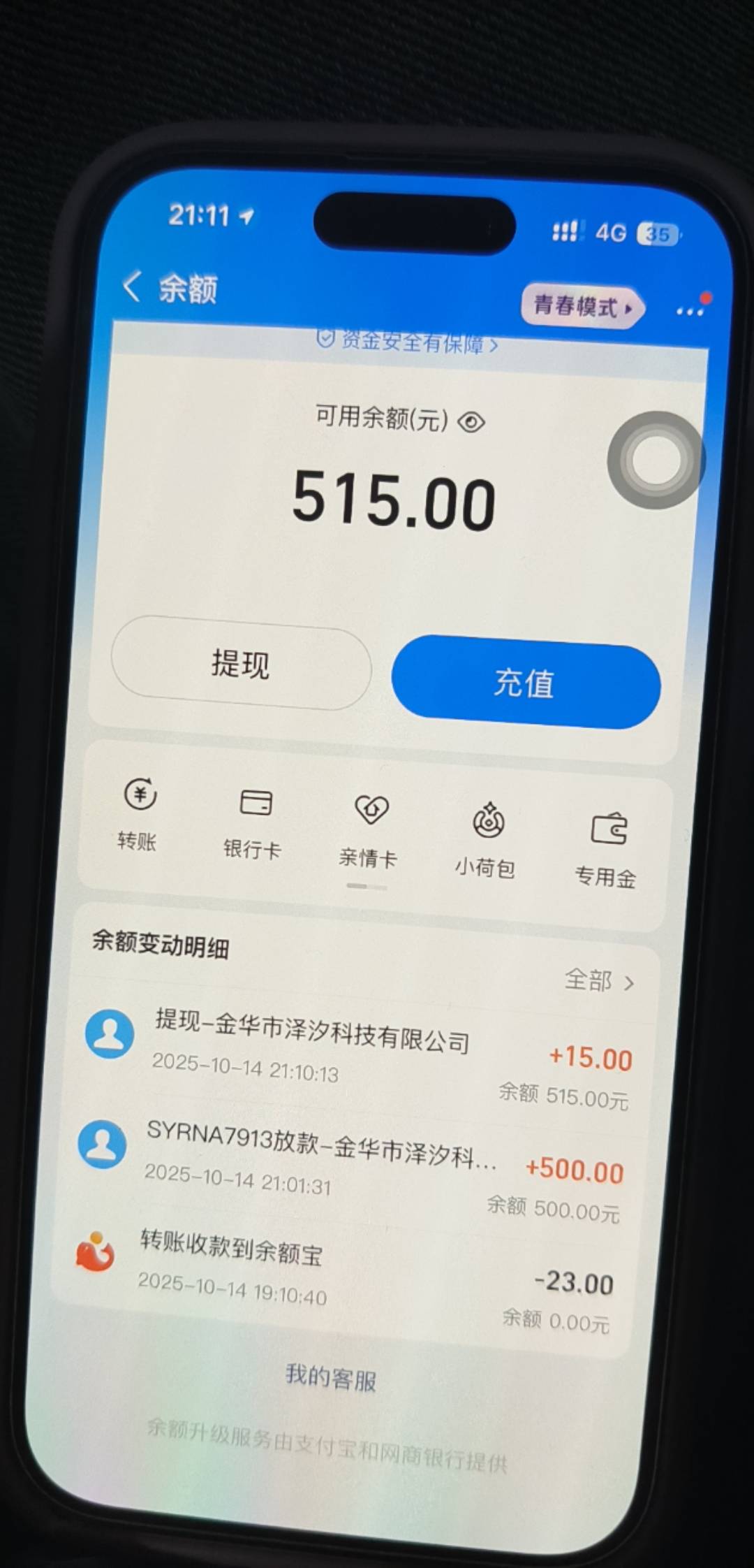 应该有老哥懂吧，累就一个字

60 / 作者:XP密钥9 / 