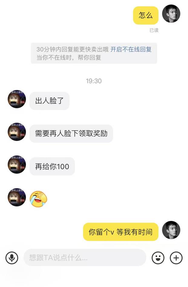 兄弟们  之前出的by人头 后续来了  你们觉得100够了吗

43 / 作者:傲娇菲菲夸我猛 / 