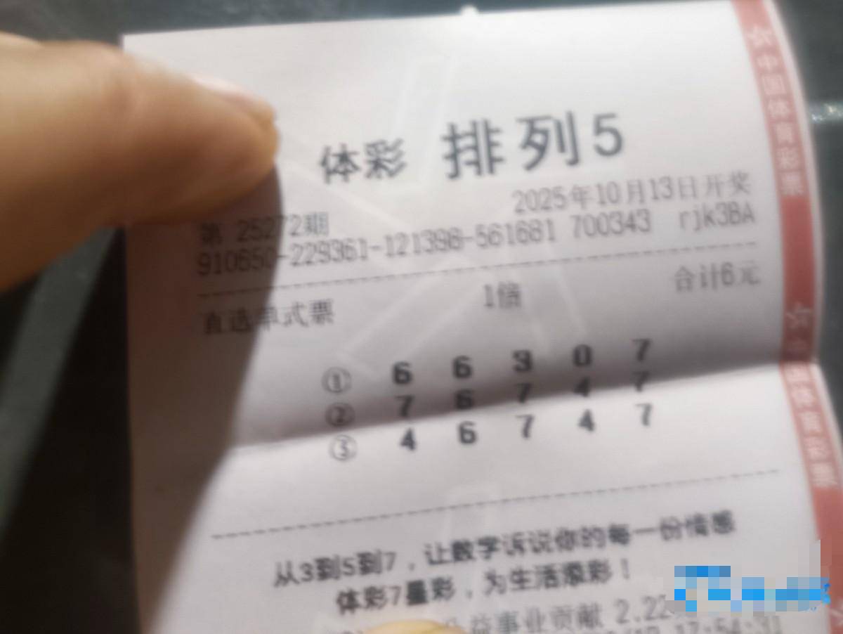 老哥网有人体彩中了10万到手8万


49 / 作者:梦回大唐做王爷 / 