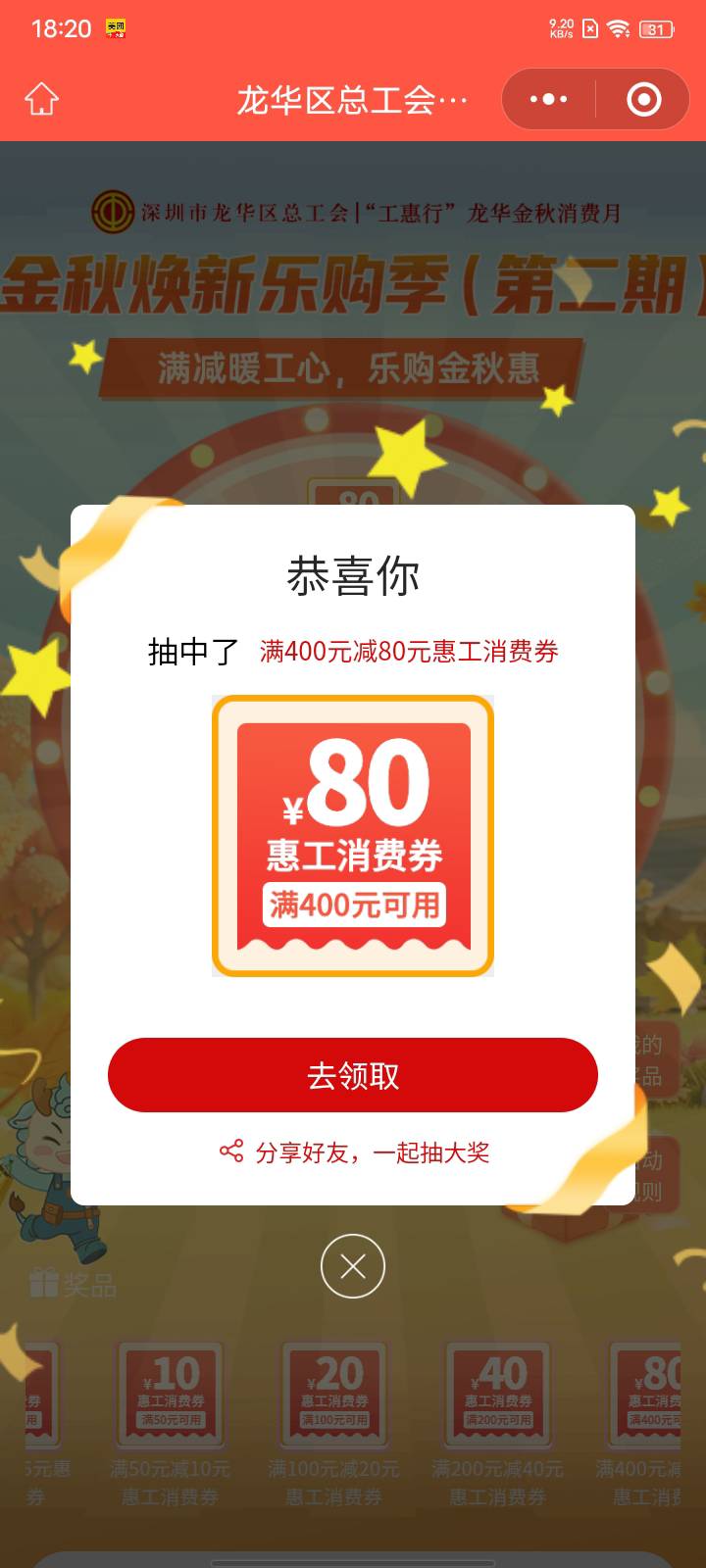 可以深工

48 / 作者:jis / 