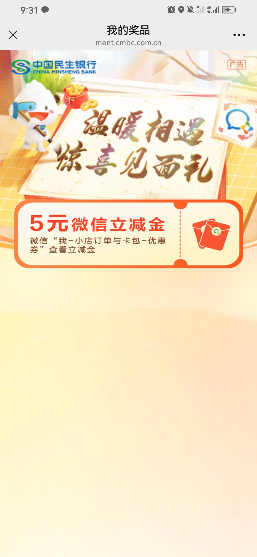 民生半个多小时怎么没看到推包呢

33 / 作者:淡紫宸风 / 