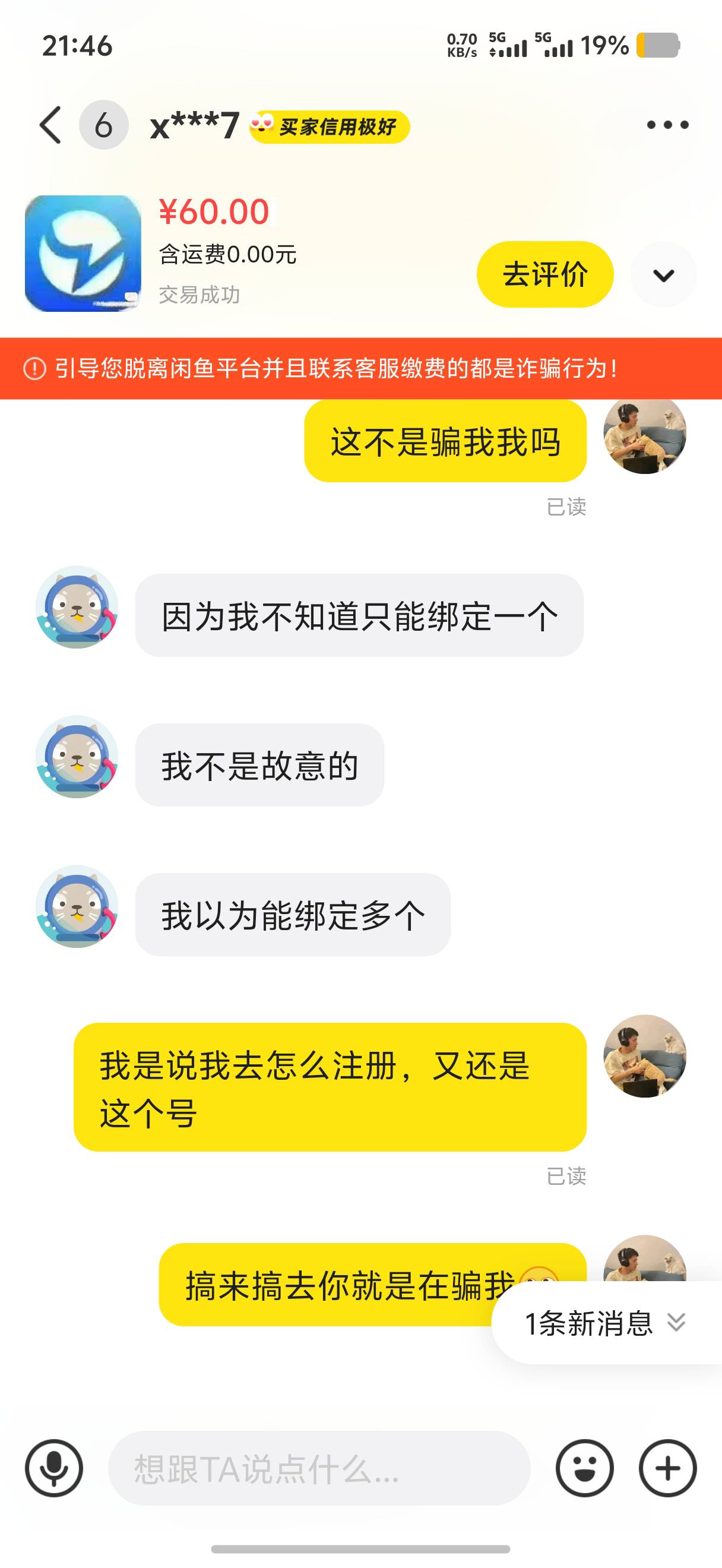 老哥，遇到这种咋说啊





1 / 作者:迪图 / 