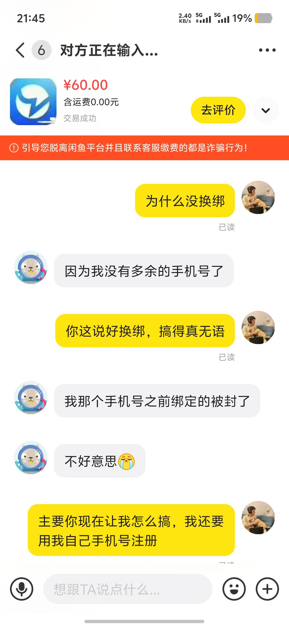 老哥，遇到这种咋说啊





45 / 作者:迪图 / 