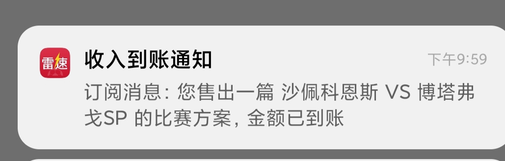 入驻一个礼拜，终于卖了一个出去

50 / 作者:佛光阁 / 